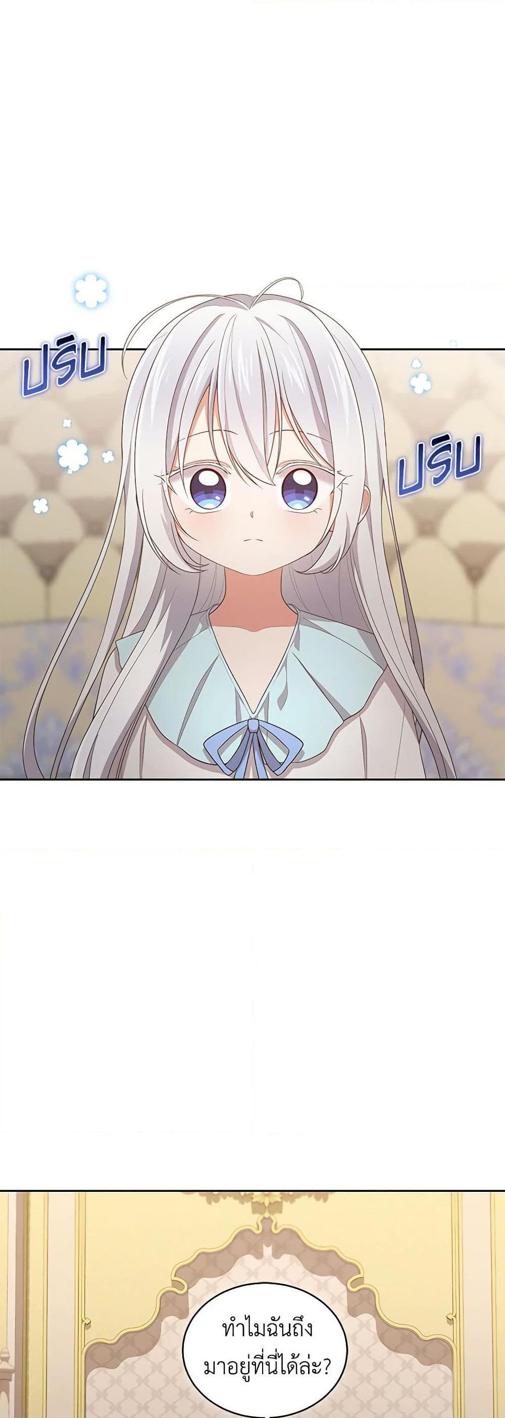 Manga-lc-com อ่านมังงะ อ่านการ์ตูน ออนไลน์ ฟรี The Villain’s Beloved Daughter ตอนที่ 1 2 3 4 5 6 7 8 9 10 11 12 13 14 ฟรี ไม่มีโฆษณา Manga-lc - อ่าน มังงะ อ่าน การ์ตูน ออนไลน์ อ่านมังงะ ฟรี