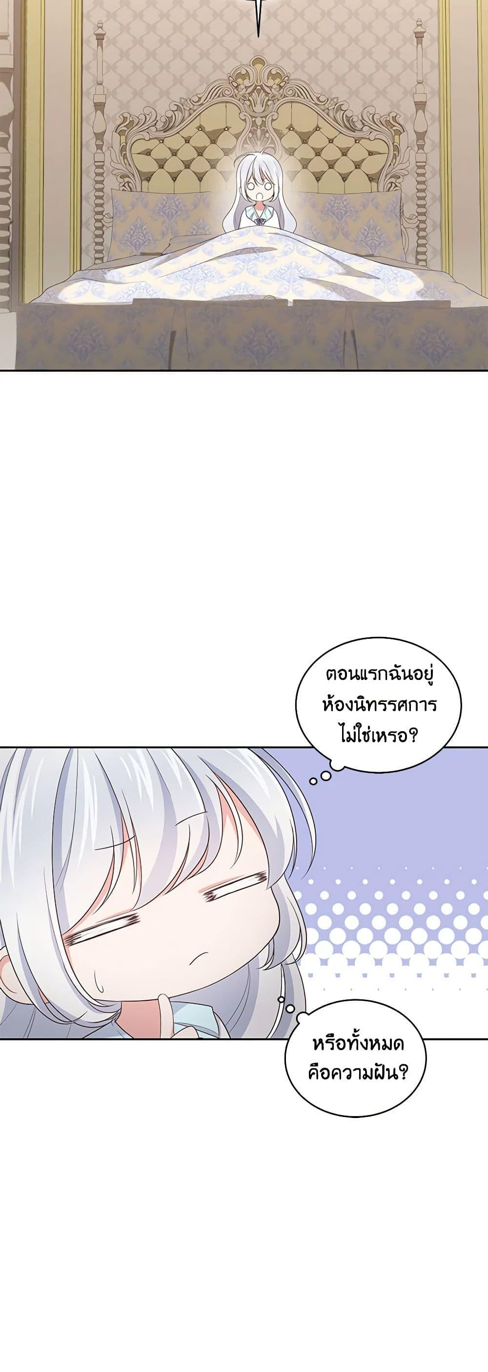 Manga-lc-com อ่านมังงะ อ่านการ์ตูน ออนไลน์ ฟรี The Villain’s Beloved Daughter ตอนที่ 1 2 3 4 5 6 7 8 9 10 11 12 13 14 ฟรี ไม่มีโฆษณา Manga-lc - อ่าน มังงะ อ่าน การ์ตูน ออนไลน์ อ่านมังงะ ฟรี