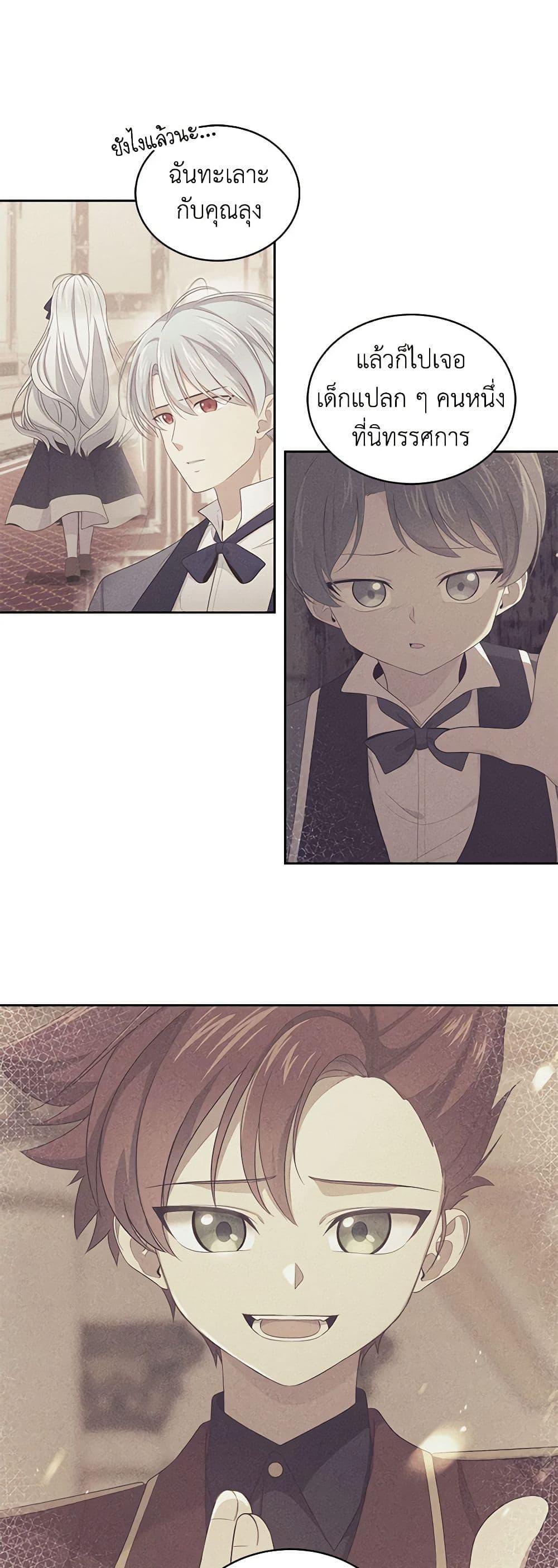 Manga-lc-com อ่านมังงะ อ่านการ์ตูน ออนไลน์ ฟรี The Villain’s Beloved Daughter ตอนที่ 1 2 3 4 5 6 7 8 9 10 11 12 13 14 ฟรี ไม่มีโฆษณา Manga-lc - อ่าน มังงะ อ่าน การ์ตูน ออนไลน์ อ่านมังงะ ฟรี