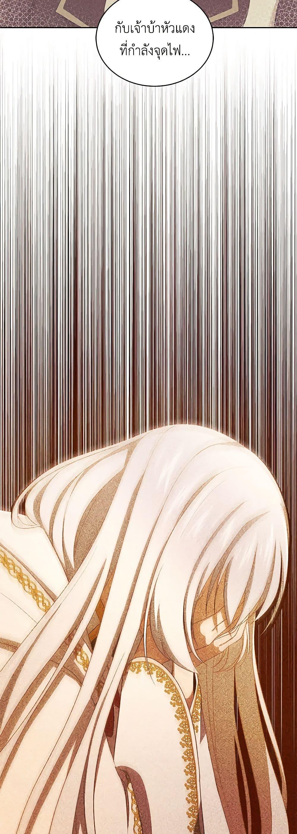 Manga-lc-com อ่านมังงะ อ่านการ์ตูน ออนไลน์ ฟรี The Villain’s Beloved Daughter ตอนที่ 1 2 3 4 5 6 7 8 9 10 11 12 13 14 ฟรี ไม่มีโฆษณา Manga-lc - อ่าน มังงะ อ่าน การ์ตูน ออนไลน์ อ่านมังงะ ฟรี