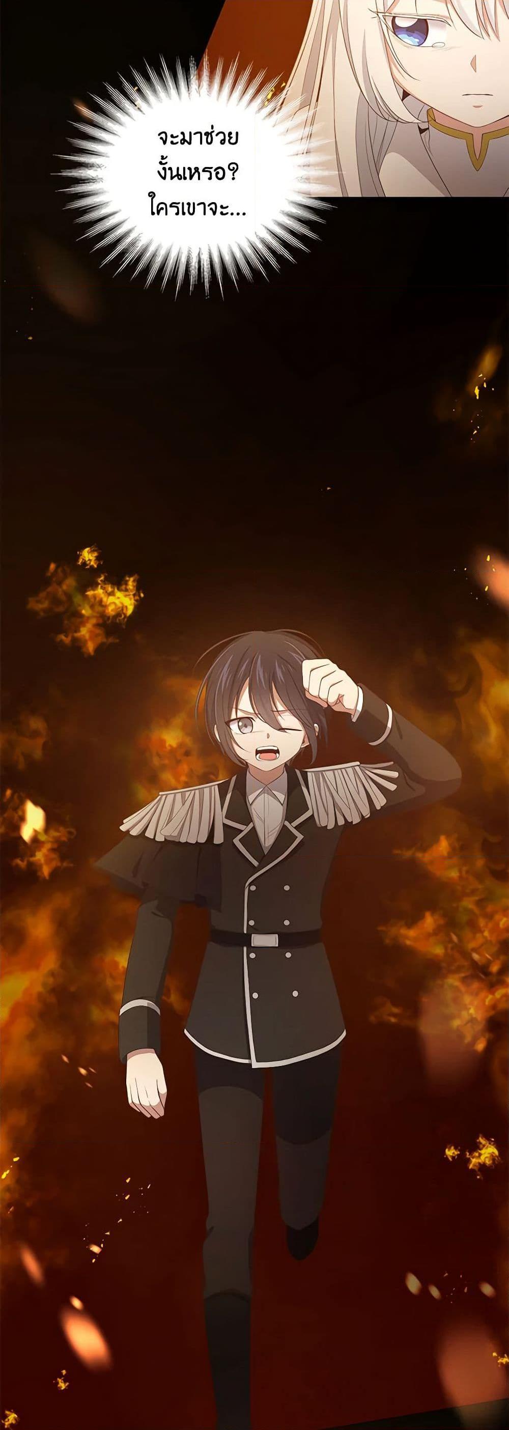 Manga-lc-com อ่านมังงะ อ่านการ์ตูน ออนไลน์ ฟรี The Villain’s Beloved Daughter ตอนที่ 1 2 3 4 5 6 7 8 9 10 11 12 13 14 ฟรี ไม่มีโฆษณา Manga-lc - อ่าน มังงะ อ่าน การ์ตูน ออนไลน์ อ่านมังงะ ฟรี