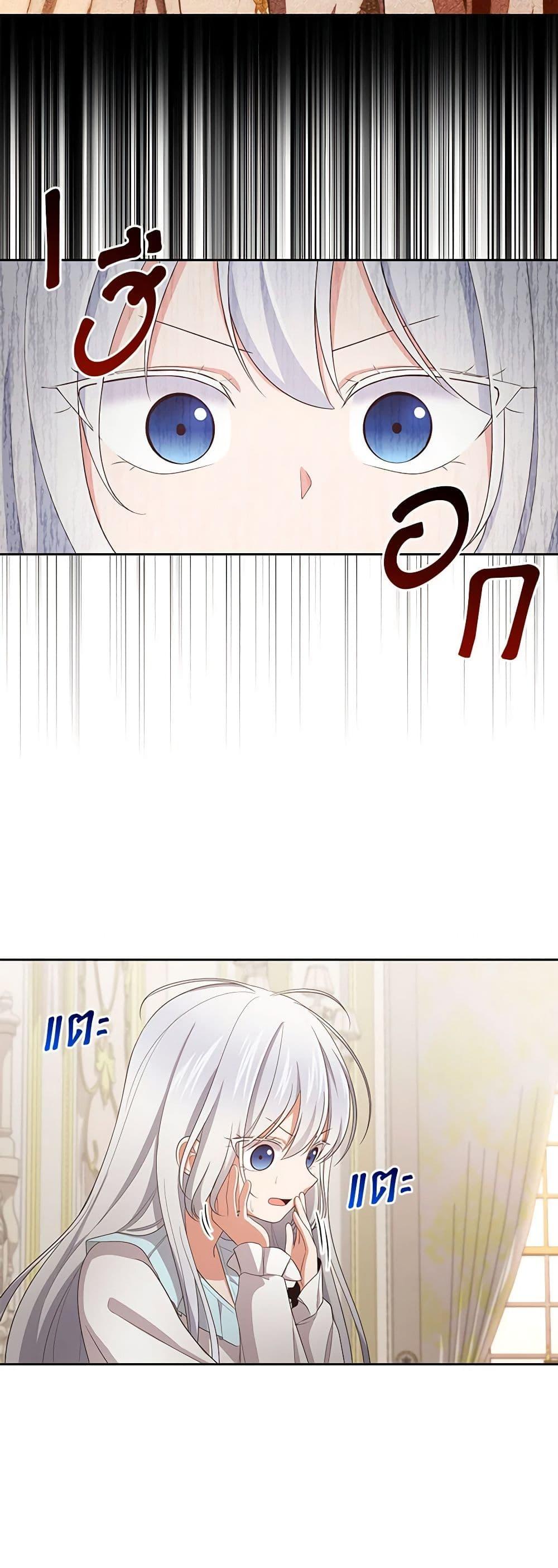 Manga-lc-com อ่านมังงะ อ่านการ์ตูน ออนไลน์ ฟรี The Villain’s Beloved Daughter ตอนที่ 1 2 3 4 5 6 7 8 9 10 11 12 13 14 ฟรี ไม่มีโฆษณา Manga-lc - อ่าน มังงะ อ่าน การ์ตูน ออนไลน์ อ่านมังงะ ฟรี