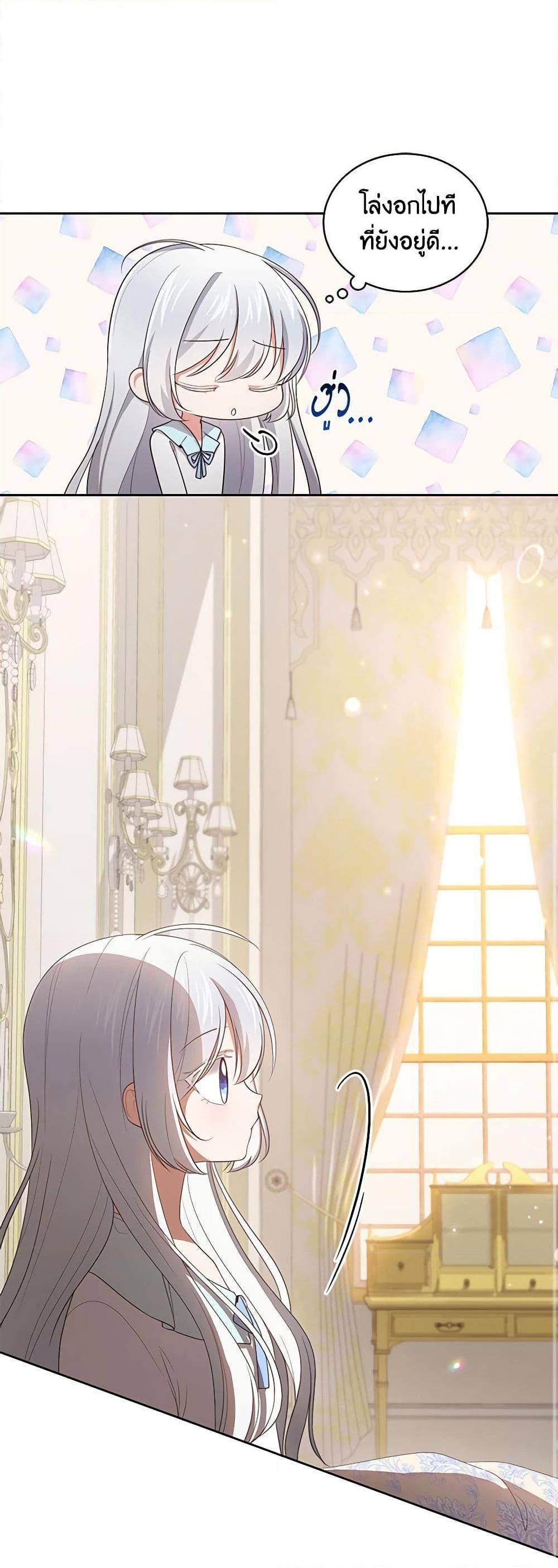 Manga-lc-com อ่านมังงะ อ่านการ์ตูน ออนไลน์ ฟรี The Villain’s Beloved Daughter ตอนที่ 1 2 3 4 5 6 7 8 9 10 11 12 13 14 ฟรี ไม่มีโฆษณา Manga-lc - อ่าน มังงะ อ่าน การ์ตูน ออนไลน์ อ่านมังงะ ฟรี