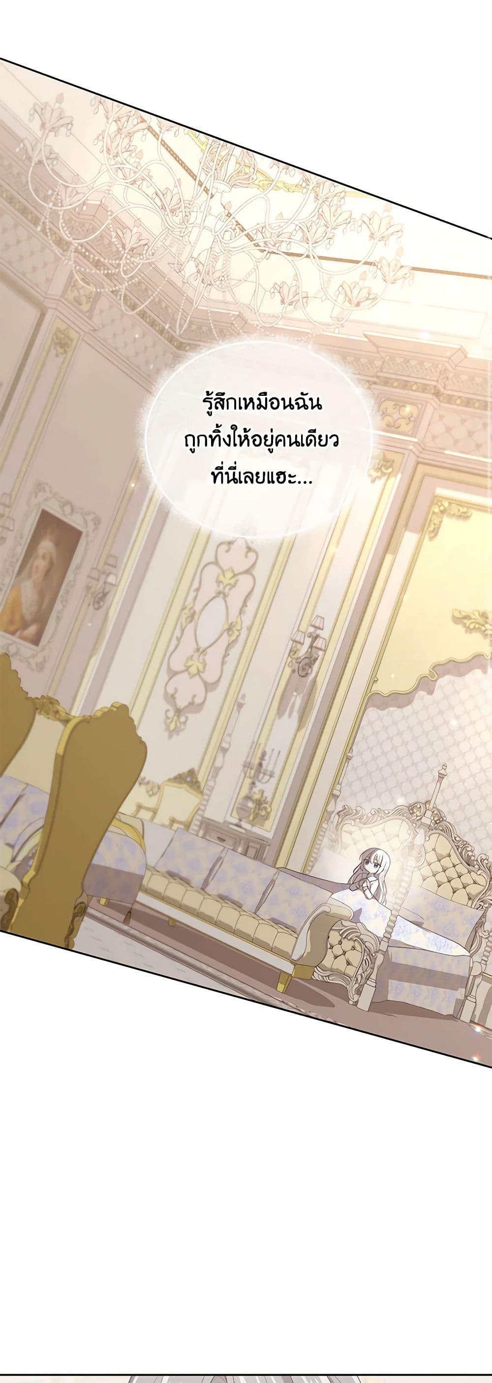 Manga-lc-com อ่านมังงะ อ่านการ์ตูน ออนไลน์ ฟรี The Villain’s Beloved Daughter ตอนที่ 1 2 3 4 5 6 7 8 9 10 11 12 13 14 ฟรี ไม่มีโฆษณา Manga-lc - อ่าน มังงะ อ่าน การ์ตูน ออนไลน์ อ่านมังงะ ฟรี