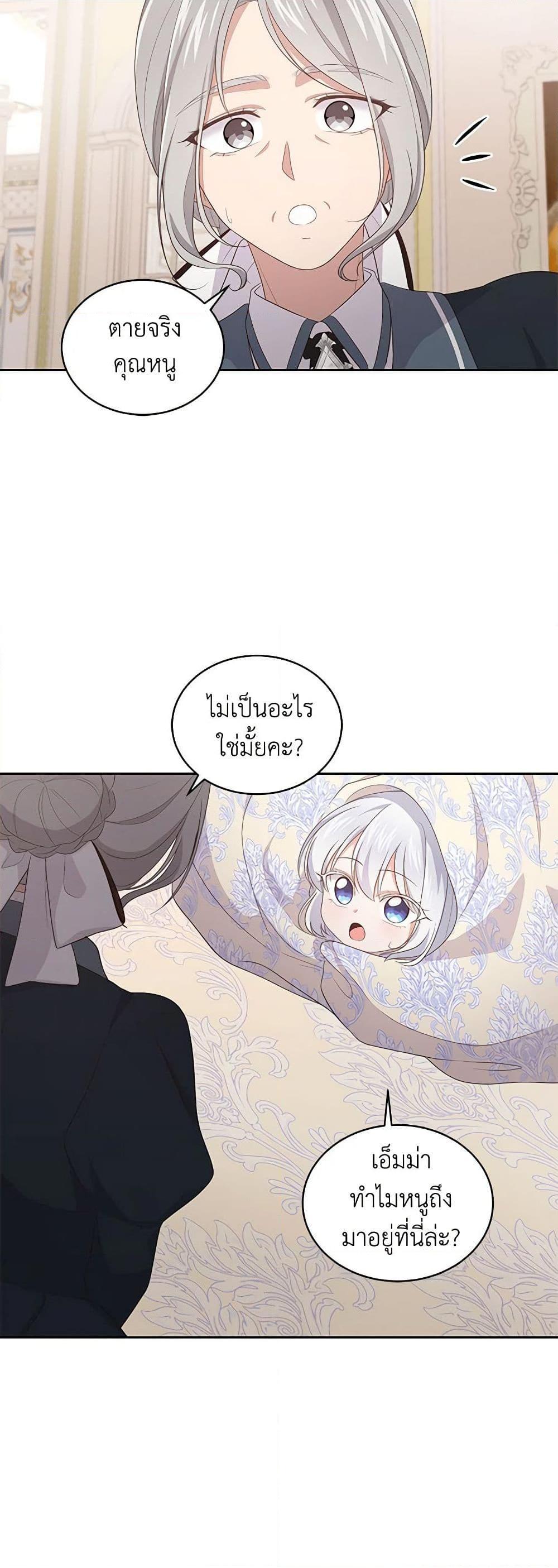 Manga-lc-com อ่านมังงะ อ่านการ์ตูน ออนไลน์ ฟรี The Villain’s Beloved Daughter ตอนที่ 1 2 3 4 5 6 7 8 9 10 11 12 13 14 ฟรี ไม่มีโฆษณา Manga-lc - อ่าน มังงะ อ่าน การ์ตูน ออนไลน์ อ่านมังงะ ฟรี