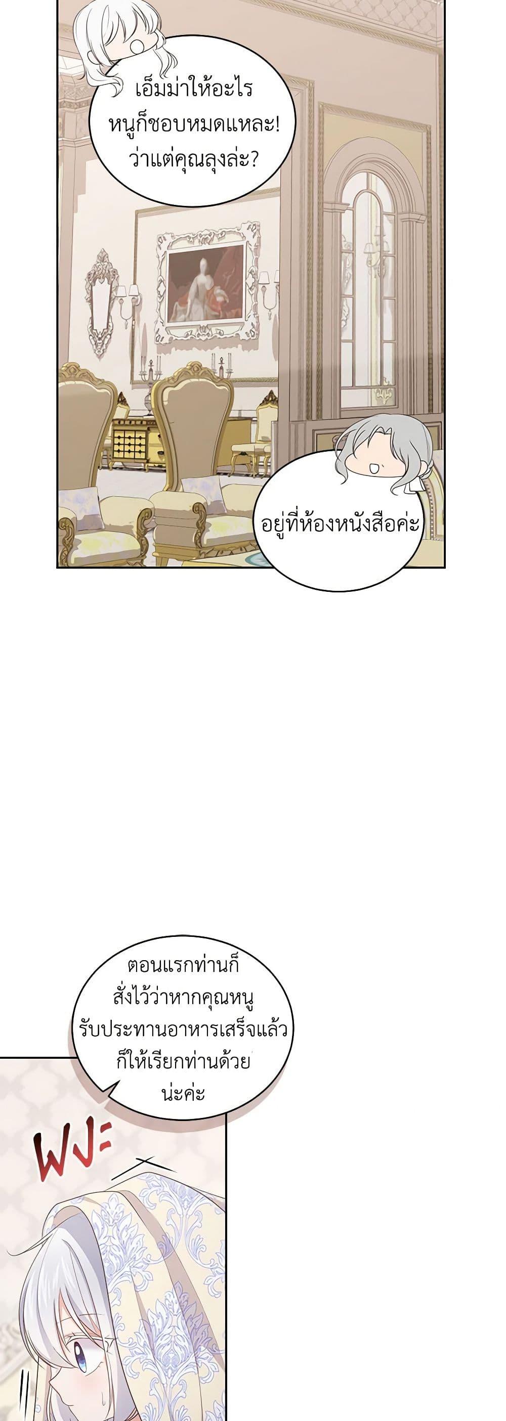 Manga-lc-com อ่านมังงะ อ่านการ์ตูน ออนไลน์ ฟรี The Villain’s Beloved Daughter ตอนที่ 1 2 3 4 5 6 7 8 9 10 11 12 13 14 ฟรี ไม่มีโฆษณา Manga-lc - อ่าน มังงะ อ่าน การ์ตูน ออนไลน์ อ่านมังงะ ฟรี