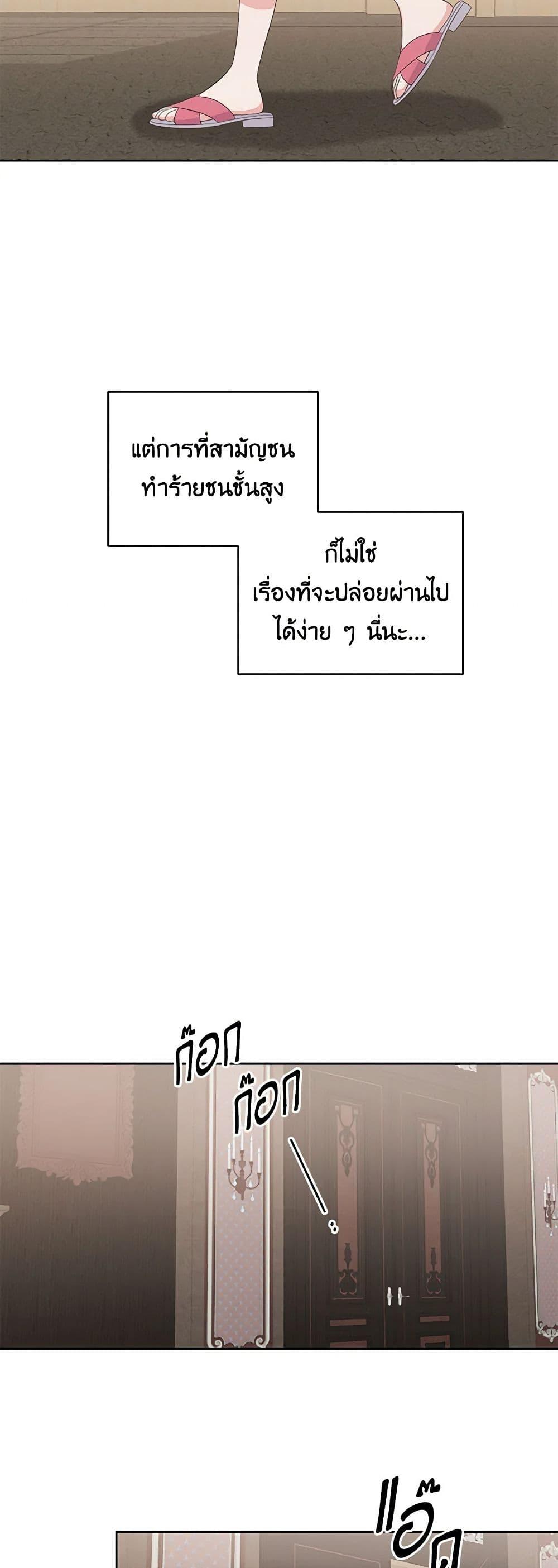 Manga-lc-com อ่านมังงะ อ่านการ์ตูน ออนไลน์ ฟรี The Villain’s Beloved Daughter ตอนที่ 1 2 3 4 5 6 7 8 9 10 11 12 13 14 ฟรี ไม่มีโฆษณา Manga-lc - อ่าน มังงะ อ่าน การ์ตูน ออนไลน์ อ่านมังงะ ฟรี