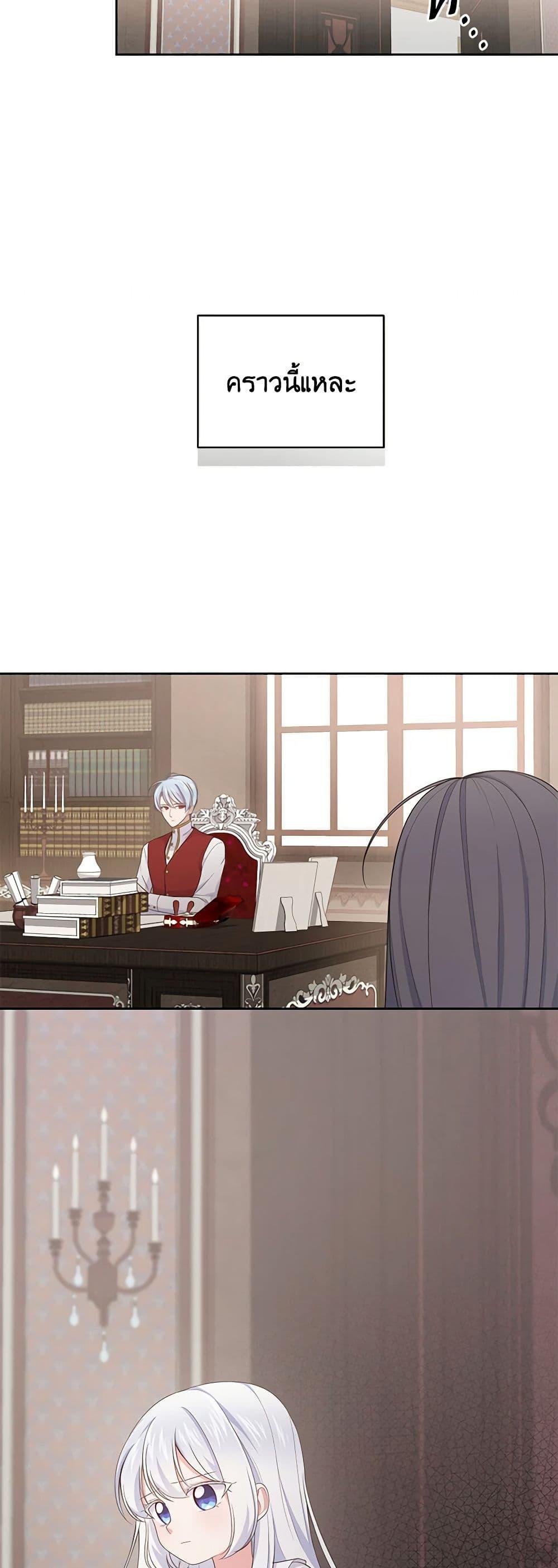 Manga-lc-com อ่านมังงะ อ่านการ์ตูน ออนไลน์ ฟรี The Villain’s Beloved Daughter ตอนที่ 1 2 3 4 5 6 7 8 9 10 11 12 13 14 ฟรี ไม่มีโฆษณา Manga-lc - อ่าน มังงะ อ่าน การ์ตูน ออนไลน์ อ่านมังงะ ฟรี