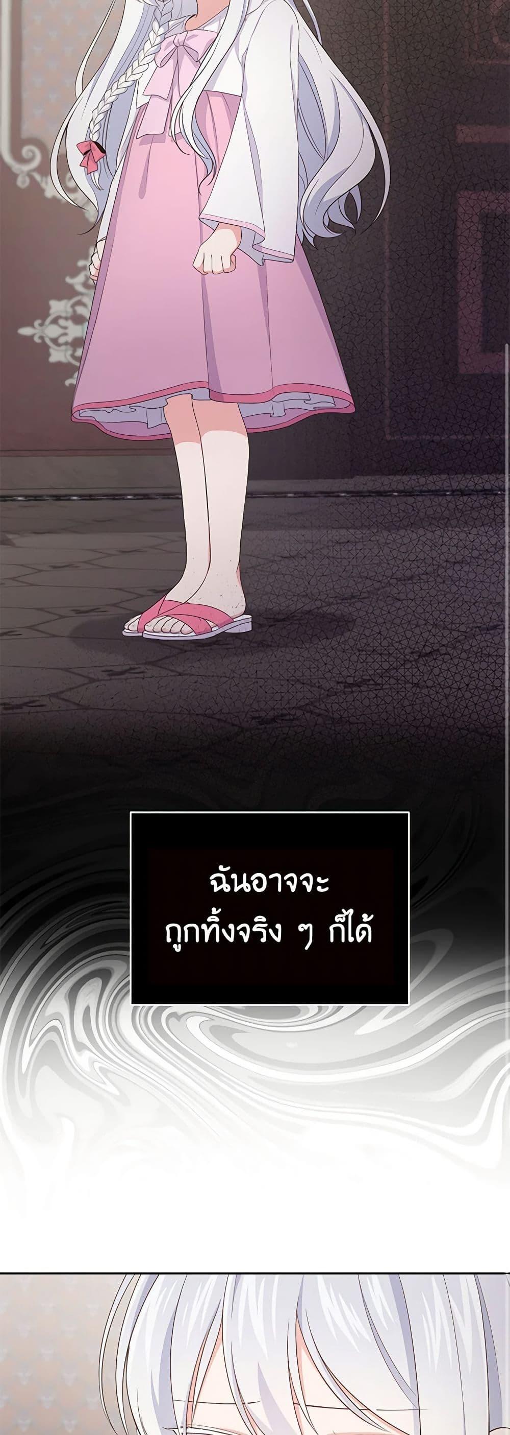 Manga-lc-com อ่านมังงะ อ่านการ์ตูน ออนไลน์ ฟรี The Villain’s Beloved Daughter ตอนที่ 1 2 3 4 5 6 7 8 9 10 11 12 13 14 ฟรี ไม่มีโฆษณา Manga-lc - อ่าน มังงะ อ่าน การ์ตูน ออนไลน์ อ่านมังงะ ฟรี