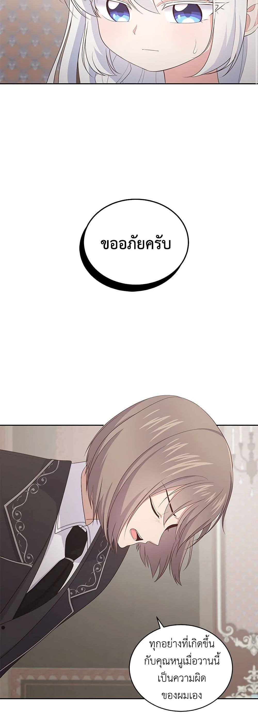 Manga-lc-com อ่านมังงะ อ่านการ์ตูน ออนไลน์ ฟรี The Villain’s Beloved Daughter ตอนที่ 1 2 3 4 5 6 7 8 9 10 11 12 13 14 ฟรี ไม่มีโฆษณา Manga-lc - อ่าน มังงะ อ่าน การ์ตูน ออนไลน์ อ่านมังงะ ฟรี