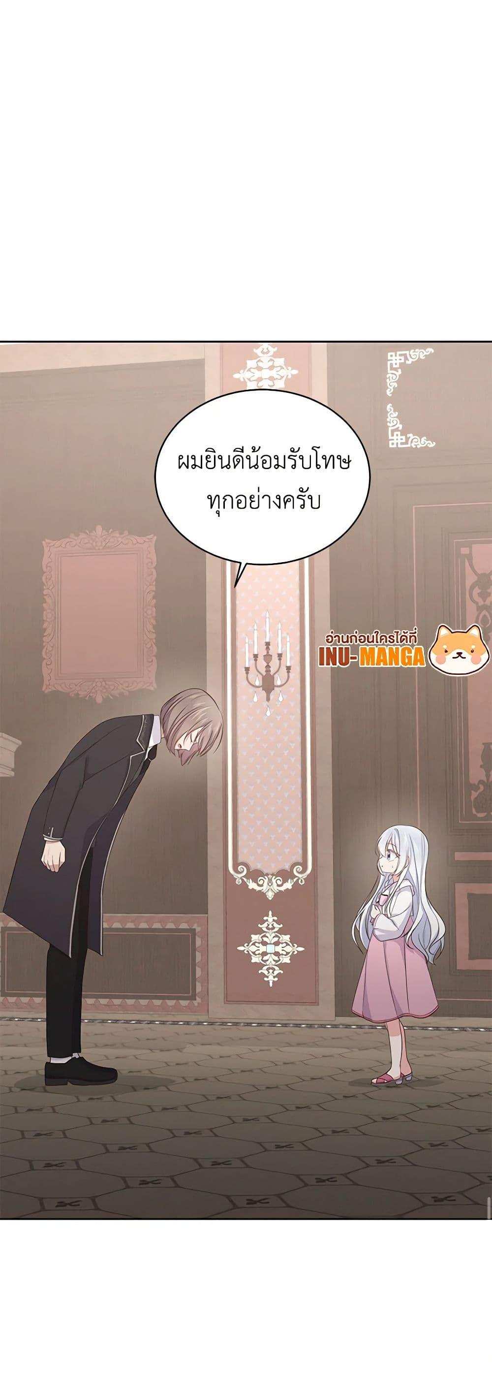 Manga-lc-com อ่านมังงะ อ่านการ์ตูน ออนไลน์ ฟรี The Villain’s Beloved Daughter ตอนที่ 1 2 3 4 5 6 7 8 9 10 11 12 13 14 ฟรี ไม่มีโฆษณา Manga-lc - อ่าน มังงะ อ่าน การ์ตูน ออนไลน์ อ่านมังงะ ฟรี