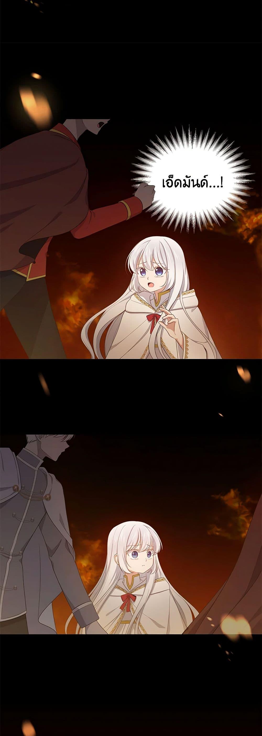 Manga-lc-com อ่านมังงะ อ่านการ์ตูน ออนไลน์ ฟรี The Villain’s Beloved Daughter ตอนที่ 1 2 3 4 5 6 7 8 9 10 11 12 13 14 ฟรี ไม่มีโฆษณา Manga-lc - อ่าน มังงะ อ่าน การ์ตูน ออนไลน์ อ่านมังงะ ฟรี