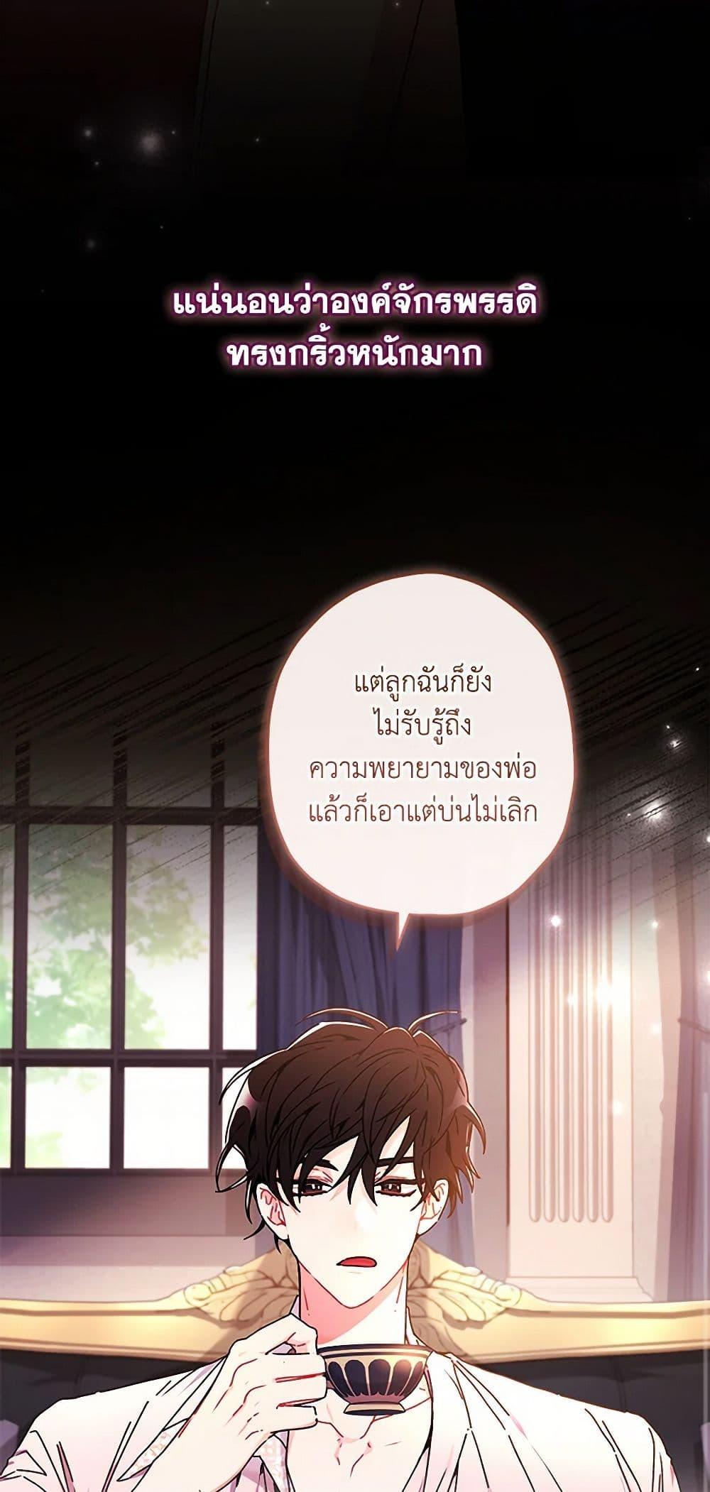 Manga-lc-com อ่านมังงะ อ่านการ์ตูน ออนไลน์ ฟรี I Became the Male Lead’s Adopted Daughter ตอนที่ 1 2 3 4 5 6 7 8 9 10 11 12 13 14 ฟรี ไม่มีโฆษณา Manga-lc - อ่าน มังงะ อ่าน การ์ตูน ออนไลน์ อ่านมังงะ ฟรี