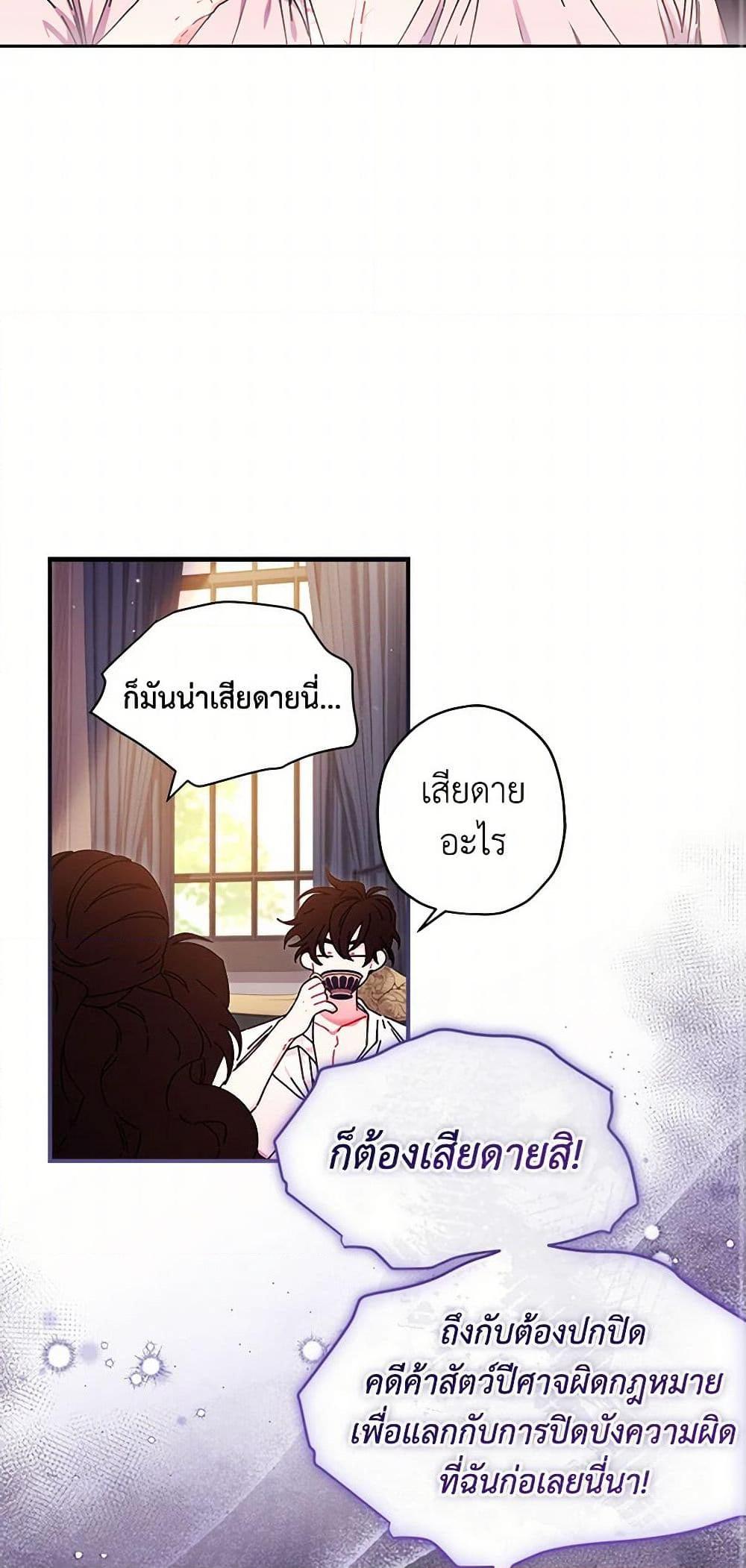 Manga-lc-com อ่านมังงะ อ่านการ์ตูน ออนไลน์ ฟรี I Became the Male Lead’s Adopted Daughter ตอนที่ 1 2 3 4 5 6 7 8 9 10 11 12 13 14 ฟรี ไม่มีโฆษณา Manga-lc - อ่าน มังงะ อ่าน การ์ตูน ออนไลน์ อ่านมังงะ ฟรี