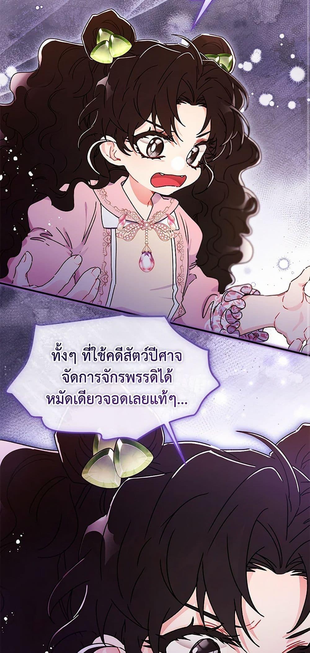 Manga-lc-com อ่านมังงะ อ่านการ์ตูน ออนไลน์ ฟรี I Became the Male Lead’s Adopted Daughter ตอนที่ 1 2 3 4 5 6 7 8 9 10 11 12 13 14 ฟรี ไม่มีโฆษณา Manga-lc - อ่าน มังงะ อ่าน การ์ตูน ออนไลน์ อ่านมังงะ ฟรี
