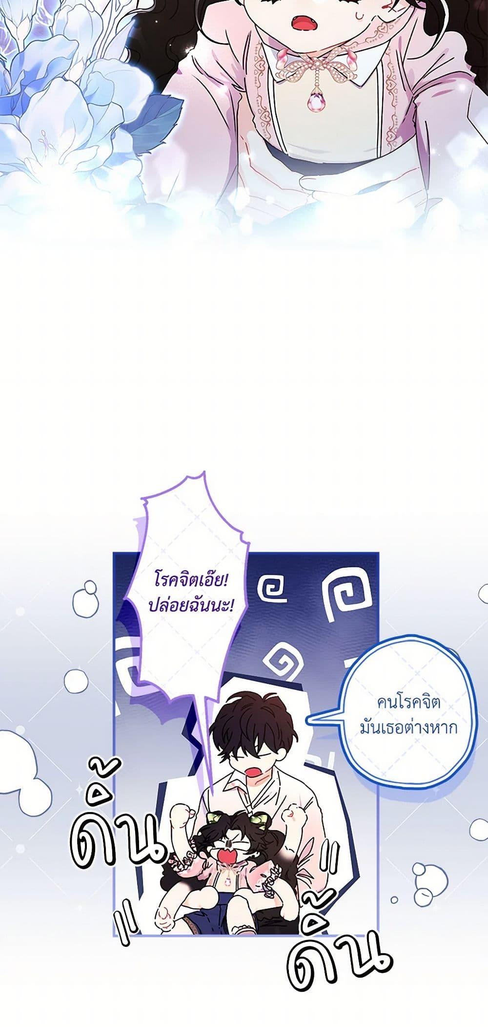 Manga-lc-com อ่านมังงะ อ่านการ์ตูน ออนไลน์ ฟรี I Became the Male Lead’s Adopted Daughter ตอนที่ 1 2 3 4 5 6 7 8 9 10 11 12 13 14 ฟรี ไม่มีโฆษณา Manga-lc - อ่าน มังงะ อ่าน การ์ตูน ออนไลน์ อ่านมังงะ ฟรี