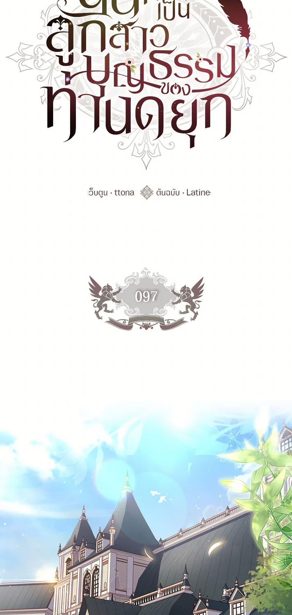 Manga-lc-com อ่านมังงะ อ่านการ์ตูน ออนไลน์ ฟรี I Became the Male Lead’s Adopted Daughter ตอนที่ 1 2 3 4 5 6 7 8 9 10 11 12 13 14 ฟรี ไม่มีโฆษณา Manga-lc - อ่าน มังงะ อ่าน การ์ตูน ออนไลน์ อ่านมังงะ ฟรี