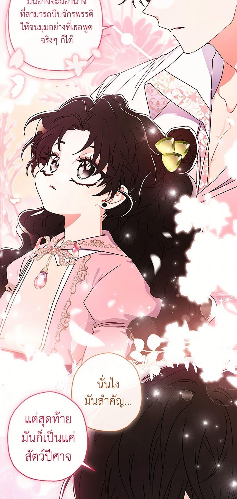 Manga-lc-com อ่านมังงะ อ่านการ์ตูน ออนไลน์ ฟรี I Became the Male Lead’s Adopted Daughter ตอนที่ 1 2 3 4 5 6 7 8 9 10 11 12 13 14 ฟรี ไม่มีโฆษณา Manga-lc - อ่าน มังงะ อ่าน การ์ตูน ออนไลน์ อ่านมังงะ ฟรี