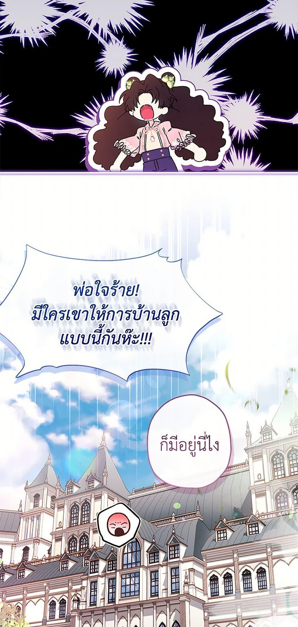 Manga-lc-com อ่านมังงะ อ่านการ์ตูน ออนไลน์ ฟรี I Became the Male Lead’s Adopted Daughter ตอนที่ 1 2 3 4 5 6 7 8 9 10 11 12 13 14 ฟรี ไม่มีโฆษณา Manga-lc - อ่าน มังงะ อ่าน การ์ตูน ออนไลน์ อ่านมังงะ ฟรี