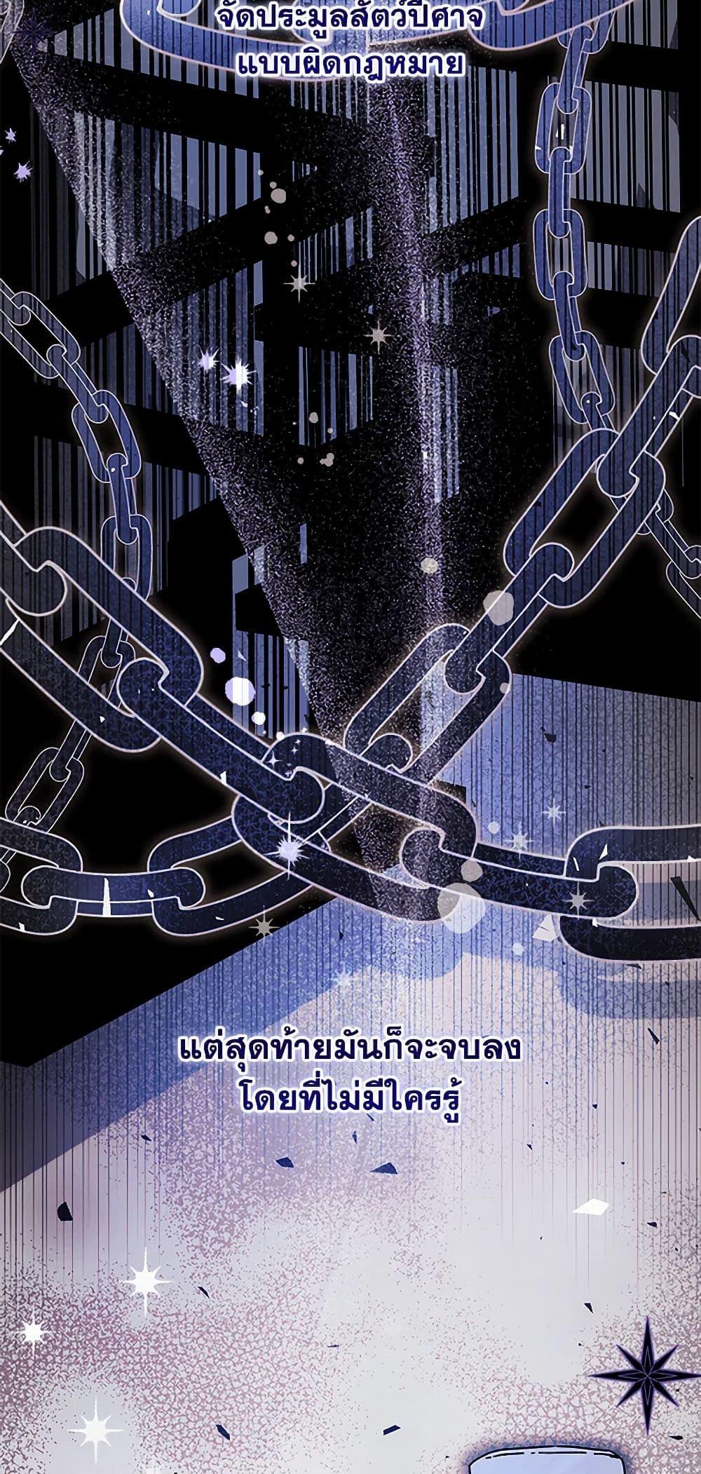 Manga-lc-com อ่านมังงะ อ่านการ์ตูน ออนไลน์ ฟรี I Became the Male Lead’s Adopted Daughter ตอนที่ 1 2 3 4 5 6 7 8 9 10 11 12 13 14 ฟรี ไม่มีโฆษณา Manga-lc - อ่าน มังงะ อ่าน การ์ตูน ออนไลน์ อ่านมังงะ ฟรี