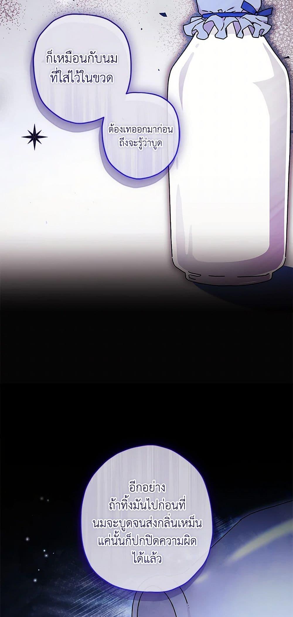 Manga-lc-com อ่านมังงะ อ่านการ์ตูน ออนไลน์ ฟรี I Became the Male Lead’s Adopted Daughter ตอนที่ 1 2 3 4 5 6 7 8 9 10 11 12 13 14 ฟรี ไม่มีโฆษณา Manga-lc - อ่าน มังงะ อ่าน การ์ตูน ออนไลน์ อ่านมังงะ ฟรี