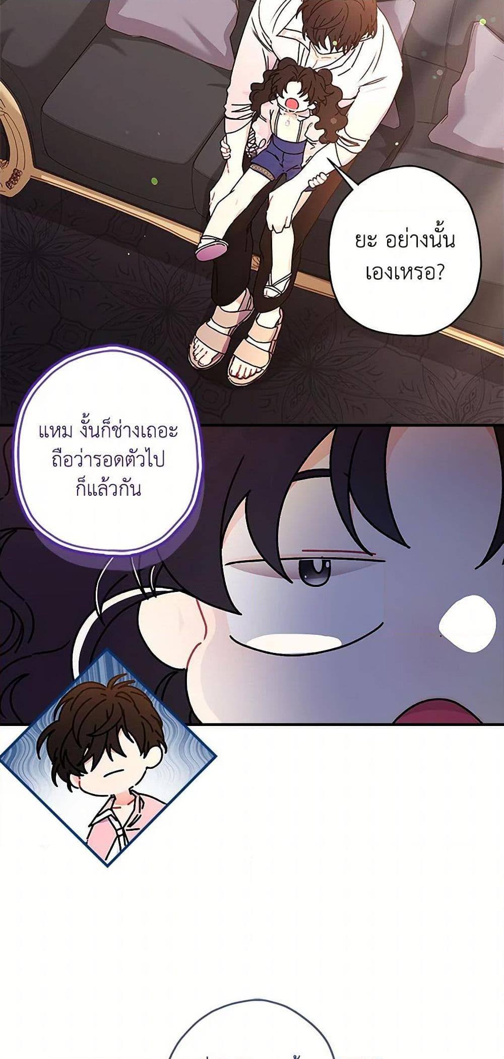 Manga-lc-com อ่านมังงะ อ่านการ์ตูน ออนไลน์ ฟรี I Became the Male Lead’s Adopted Daughter ตอนที่ 1 2 3 4 5 6 7 8 9 10 11 12 13 14 ฟรี ไม่มีโฆษณา Manga-lc - อ่าน มังงะ อ่าน การ์ตูน ออนไลน์ อ่านมังงะ ฟรี