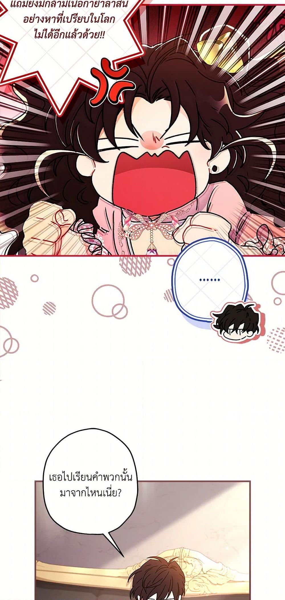 Manga-lc-com อ่านมังงะ อ่านการ์ตูน ออนไลน์ ฟรี I Became the Male Lead’s Adopted Daughter ตอนที่ 1 2 3 4 5 6 7 8 9 10 11 12 13 14 ฟรี ไม่มีโฆษณา Manga-lc - อ่าน มังงะ อ่าน การ์ตูน ออนไลน์ อ่านมังงะ ฟรี