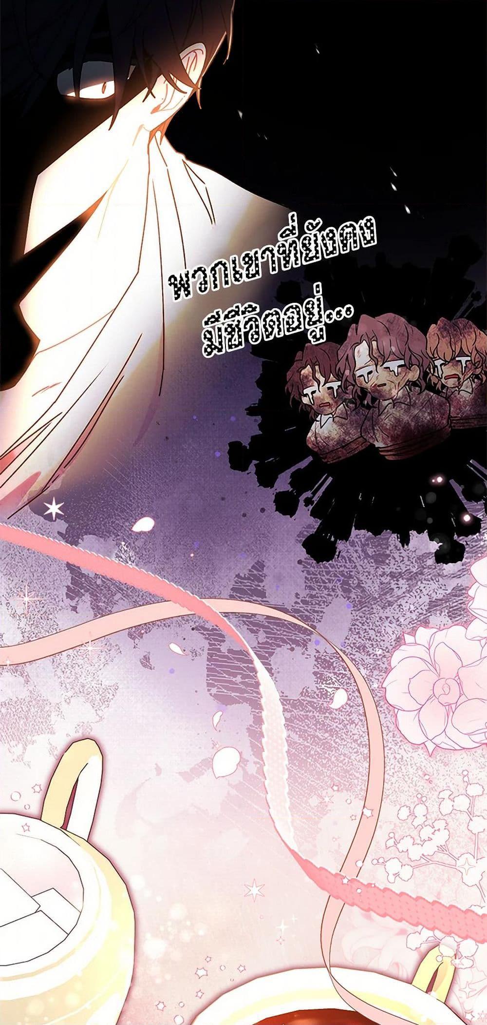 Manga-lc-com อ่านมังงะ อ่านการ์ตูน ออนไลน์ ฟรี I Became the Male Lead’s Adopted Daughter ตอนที่ 1 2 3 4 5 6 7 8 9 10 11 12 13 14 ฟรี ไม่มีโฆษณา Manga-lc - อ่าน มังงะ อ่าน การ์ตูน ออนไลน์ อ่านมังงะ ฟรี