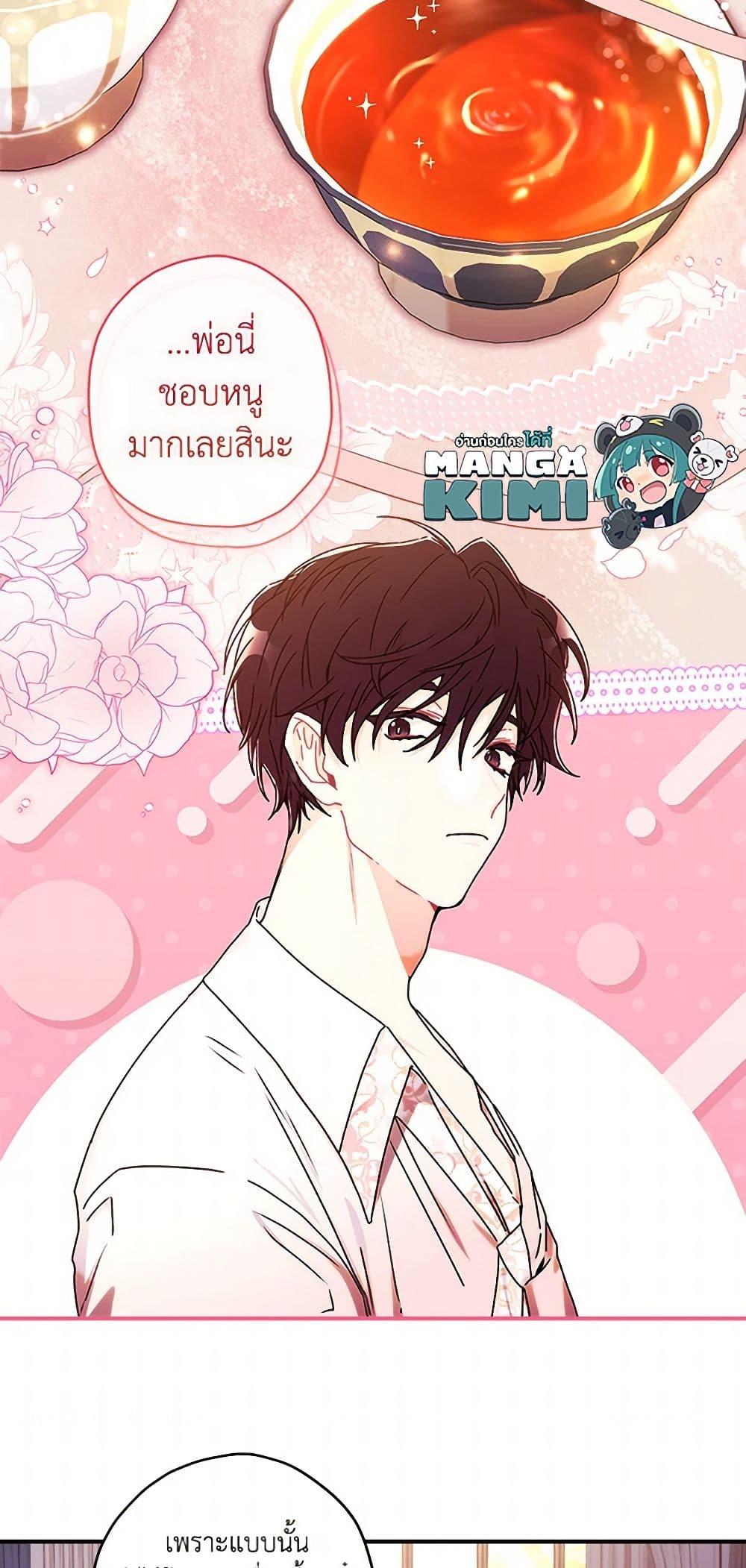 Manga-lc-com อ่านมังงะ อ่านการ์ตูน ออนไลน์ ฟรี I Became the Male Lead’s Adopted Daughter ตอนที่ 1 2 3 4 5 6 7 8 9 10 11 12 13 14 ฟรี ไม่มีโฆษณา Manga-lc - อ่าน มังงะ อ่าน การ์ตูน ออนไลน์ อ่านมังงะ ฟรี