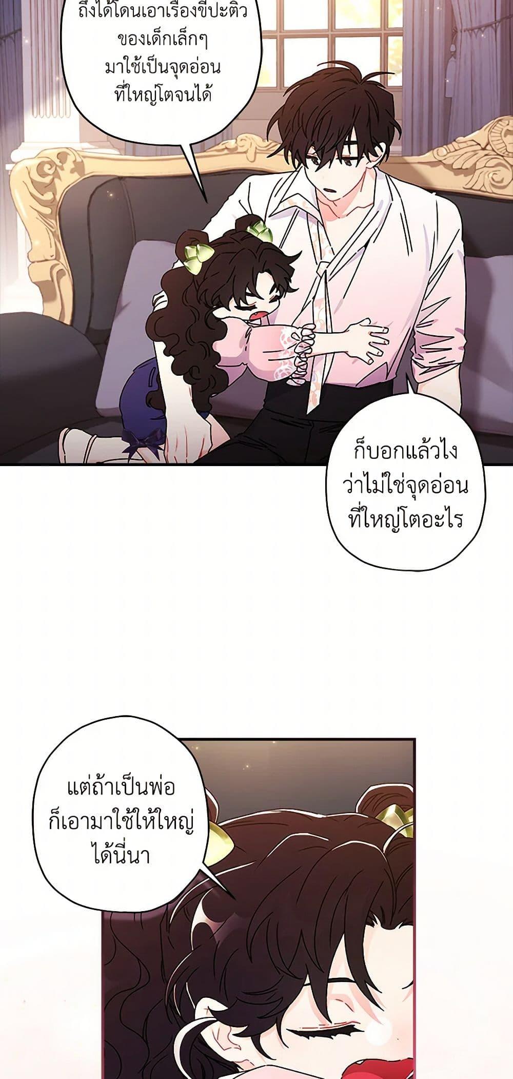Manga-lc-com อ่านมังงะ อ่านการ์ตูน ออนไลน์ ฟรี I Became the Male Lead’s Adopted Daughter ตอนที่ 1 2 3 4 5 6 7 8 9 10 11 12 13 14 ฟรี ไม่มีโฆษณา Manga-lc - อ่าน มังงะ อ่าน การ์ตูน ออนไลน์ อ่านมังงะ ฟรี