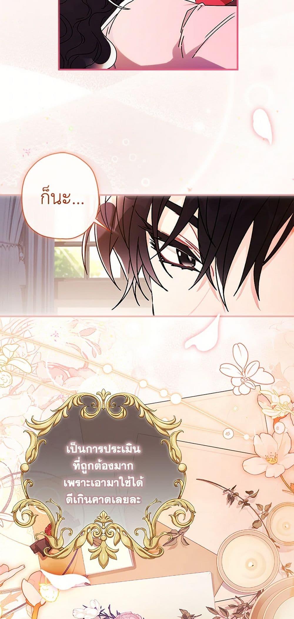 Manga-lc-com อ่านมังงะ อ่านการ์ตูน ออนไลน์ ฟรี I Became the Male Lead’s Adopted Daughter ตอนที่ 1 2 3 4 5 6 7 8 9 10 11 12 13 14 ฟรี ไม่มีโฆษณา Manga-lc - อ่าน มังงะ อ่าน การ์ตูน ออนไลน์ อ่านมังงะ ฟรี