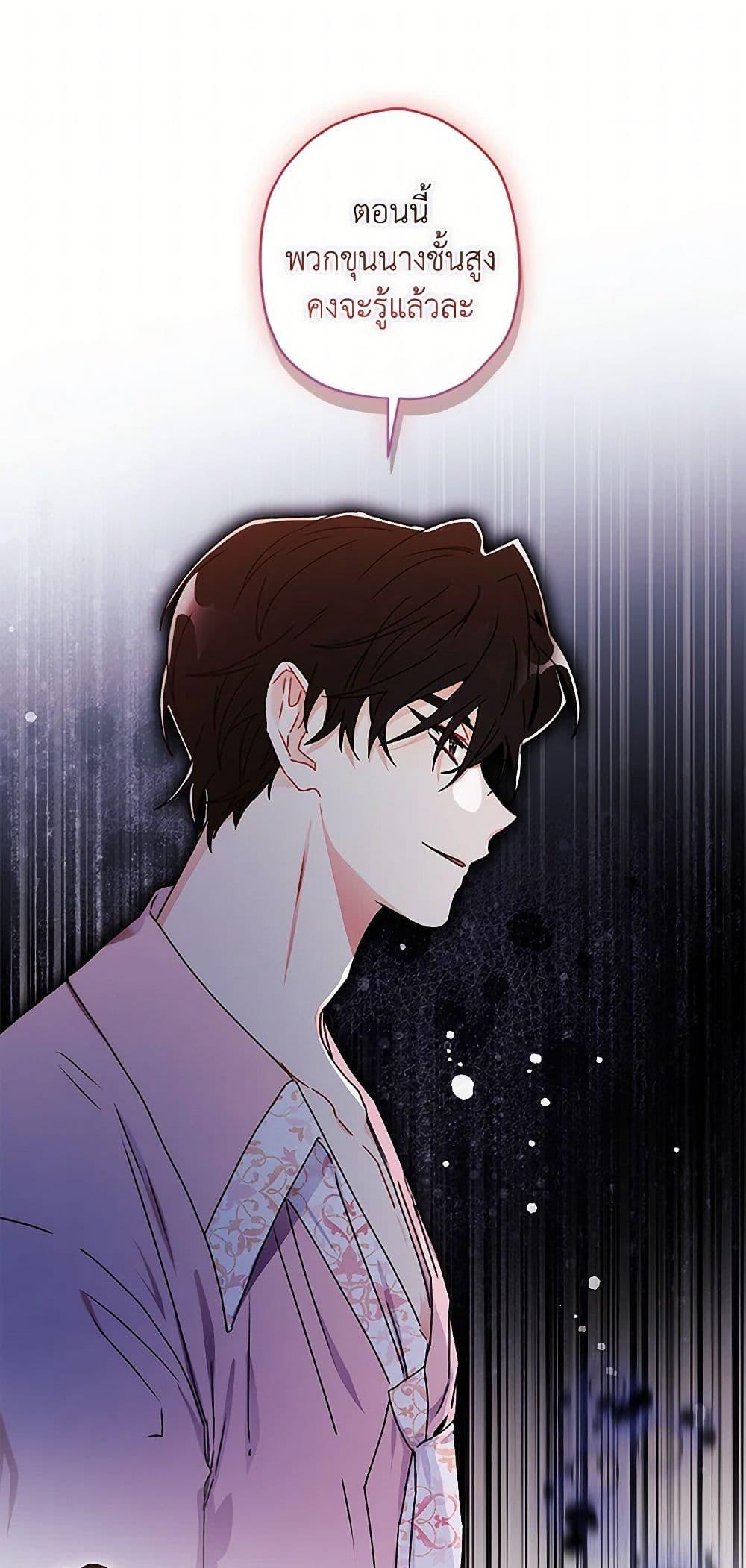 Manga-lc-com อ่านมังงะ อ่านการ์ตูน ออนไลน์ ฟรี I Became the Male Lead’s Adopted Daughter ตอนที่ 1 2 3 4 5 6 7 8 9 10 11 12 13 14 ฟรี ไม่มีโฆษณา Manga-lc - อ่าน มังงะ อ่าน การ์ตูน ออนไลน์ อ่านมังงะ ฟรี