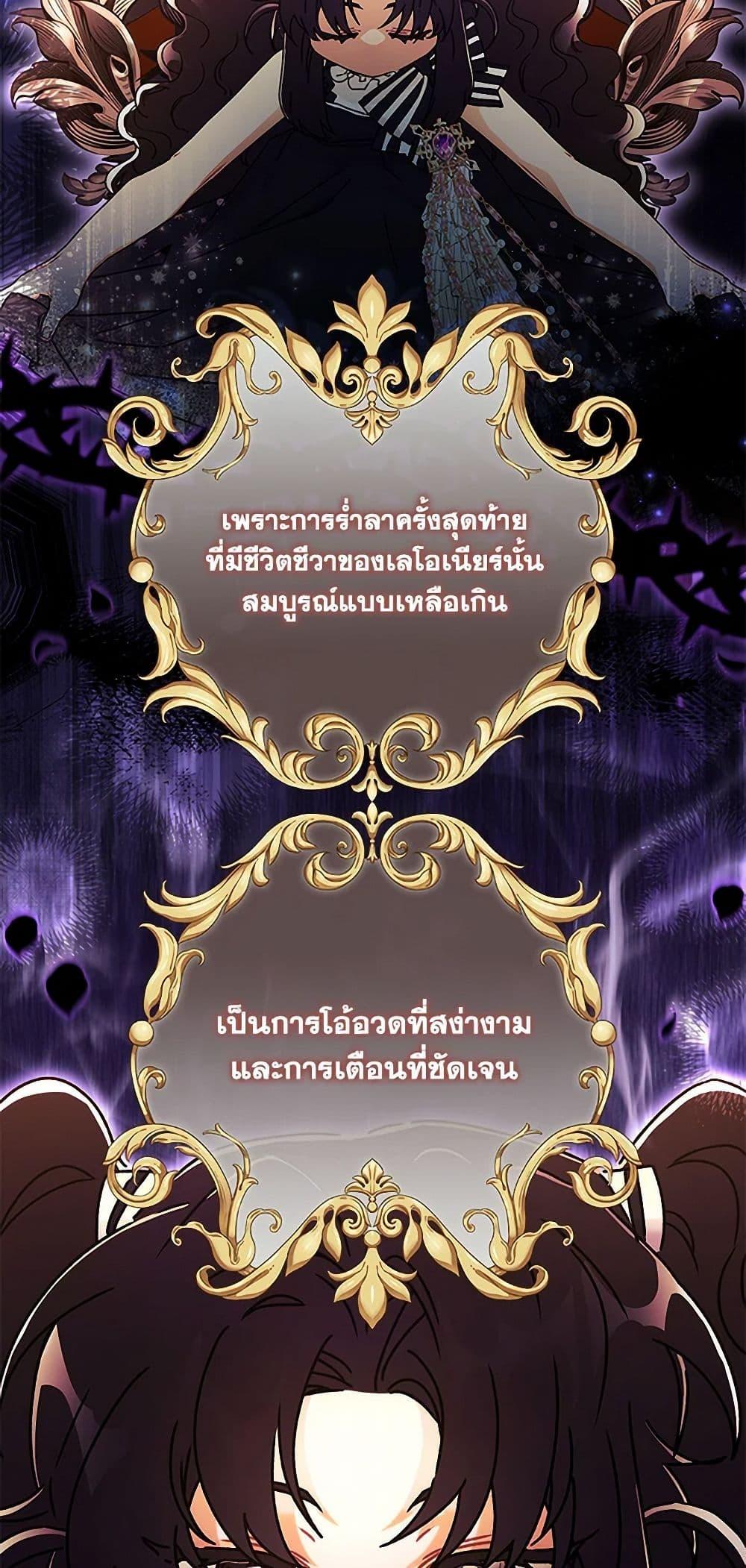 Manga-lc-com อ่านมังงะ อ่านการ์ตูน ออนไลน์ ฟรี I Became the Male Lead’s Adopted Daughter ตอนที่ 1 2 3 4 5 6 7 8 9 10 11 12 13 14 ฟรี ไม่มีโฆษณา Manga-lc - อ่าน มังงะ อ่าน การ์ตูน ออนไลน์ อ่านมังงะ ฟรี