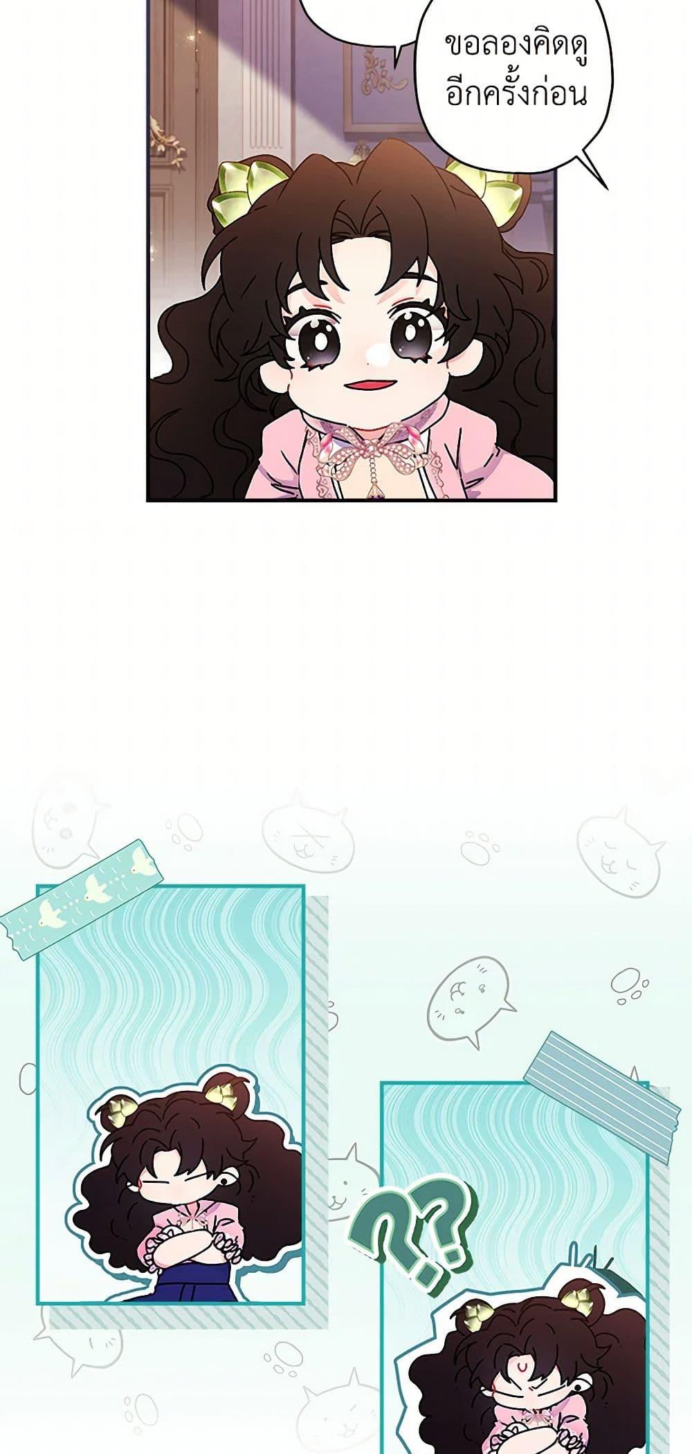 Manga-lc-com อ่านมังงะ อ่านการ์ตูน ออนไลน์ ฟรี I Became the Male Lead’s Adopted Daughter ตอนที่ 1 2 3 4 5 6 7 8 9 10 11 12 13 14 ฟรี ไม่มีโฆษณา Manga-lc - อ่าน มังงะ อ่าน การ์ตูน ออนไลน์ อ่านมังงะ ฟรี