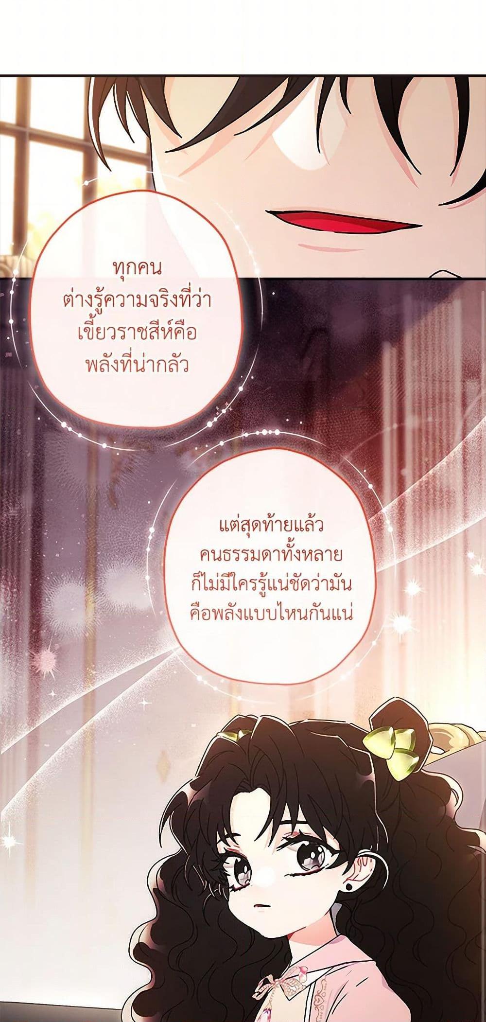 Manga-lc-com อ่านมังงะ อ่านการ์ตูน ออนไลน์ ฟรี I Became the Male Lead’s Adopted Daughter ตอนที่ 1 2 3 4 5 6 7 8 9 10 11 12 13 14 ฟรี ไม่มีโฆษณา Manga-lc - อ่าน มังงะ อ่าน การ์ตูน ออนไลน์ อ่านมังงะ ฟรี