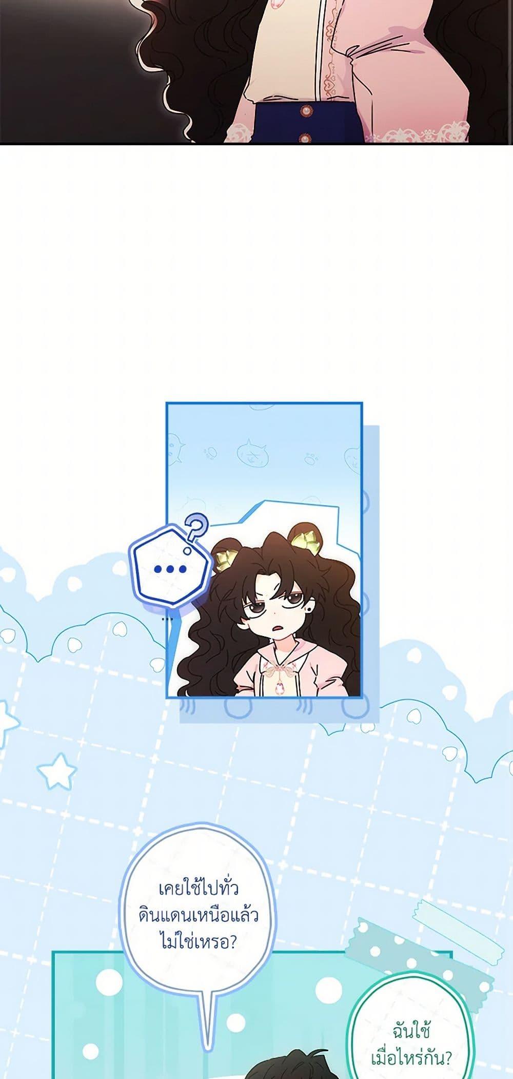 Manga-lc-com อ่านมังงะ อ่านการ์ตูน ออนไลน์ ฟรี I Became the Male Lead’s Adopted Daughter ตอนที่ 1 2 3 4 5 6 7 8 9 10 11 12 13 14 ฟรี ไม่มีโฆษณา Manga-lc - อ่าน มังงะ อ่าน การ์ตูน ออนไลน์ อ่านมังงะ ฟรี