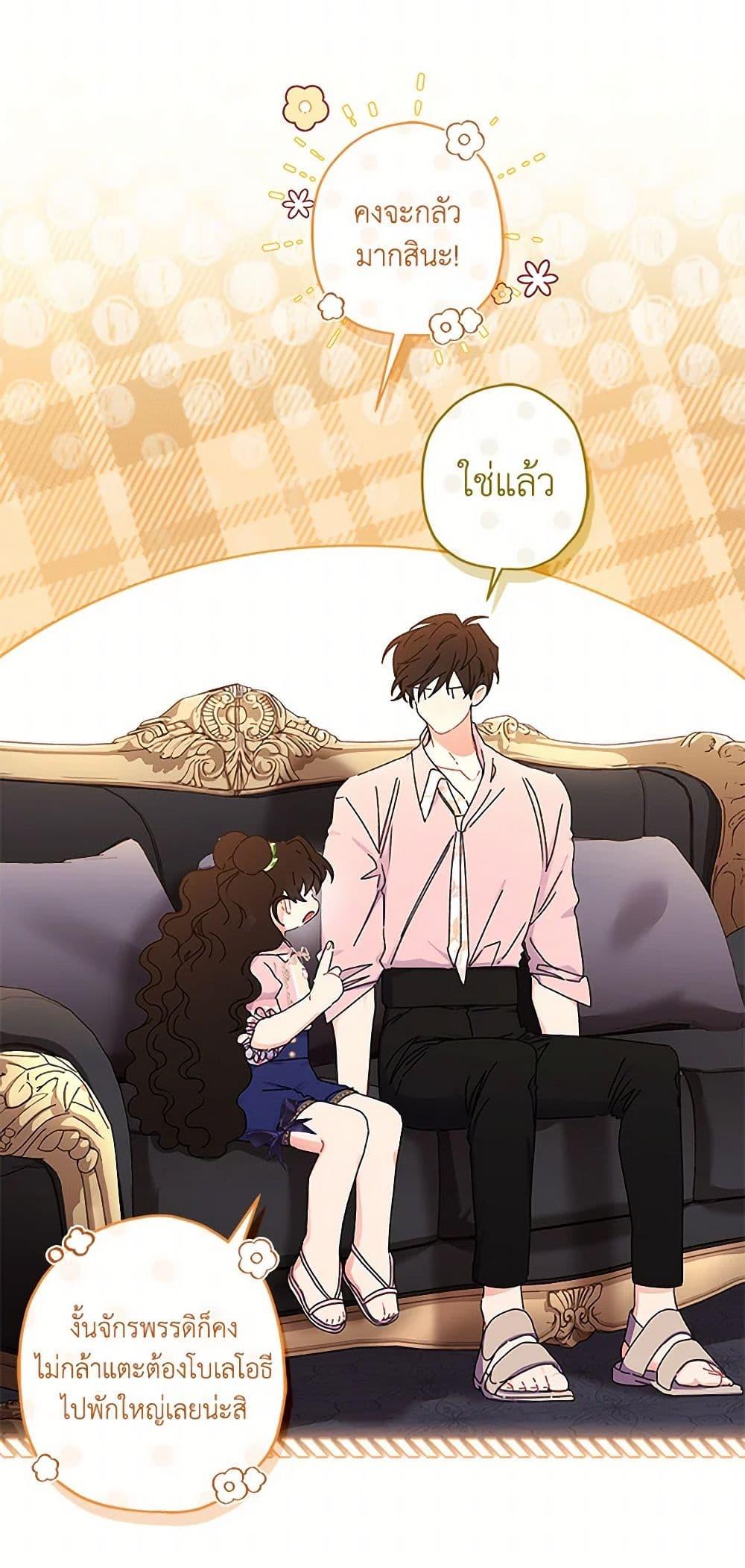 Manga-lc-com อ่านมังงะ อ่านการ์ตูน ออนไลน์ ฟรี I Became the Male Lead’s Adopted Daughter ตอนที่ 1 2 3 4 5 6 7 8 9 10 11 12 13 14 ฟรี ไม่มีโฆษณา Manga-lc - อ่าน มังงะ อ่าน การ์ตูน ออนไลน์ อ่านมังงะ ฟรี