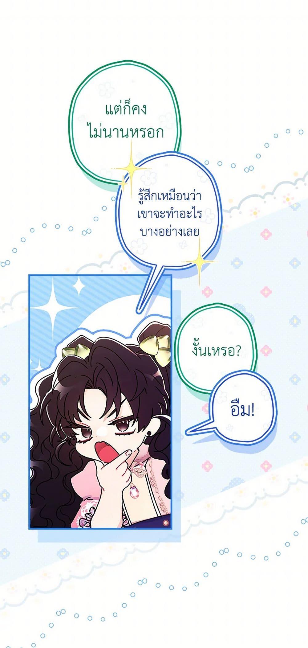 Manga-lc-com อ่านมังงะ อ่านการ์ตูน ออนไลน์ ฟรี I Became the Male Lead’s Adopted Daughter ตอนที่ 1 2 3 4 5 6 7 8 9 10 11 12 13 14 ฟรี ไม่มีโฆษณา Manga-lc - อ่าน มังงะ อ่าน การ์ตูน ออนไลน์ อ่านมังงะ ฟรี