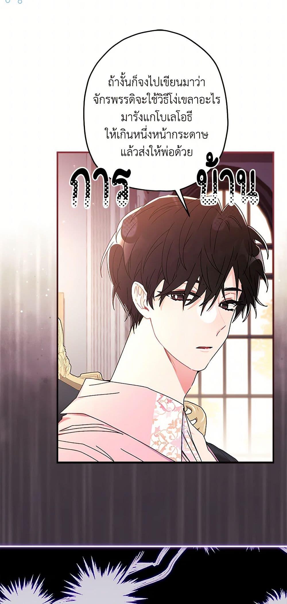 Manga-lc-com อ่านมังงะ อ่านการ์ตูน ออนไลน์ ฟรี I Became the Male Lead’s Adopted Daughter ตอนที่ 1 2 3 4 5 6 7 8 9 10 11 12 13 14 ฟรี ไม่มีโฆษณา Manga-lc - อ่าน มังงะ อ่าน การ์ตูน ออนไลน์ อ่านมังงะ ฟรี