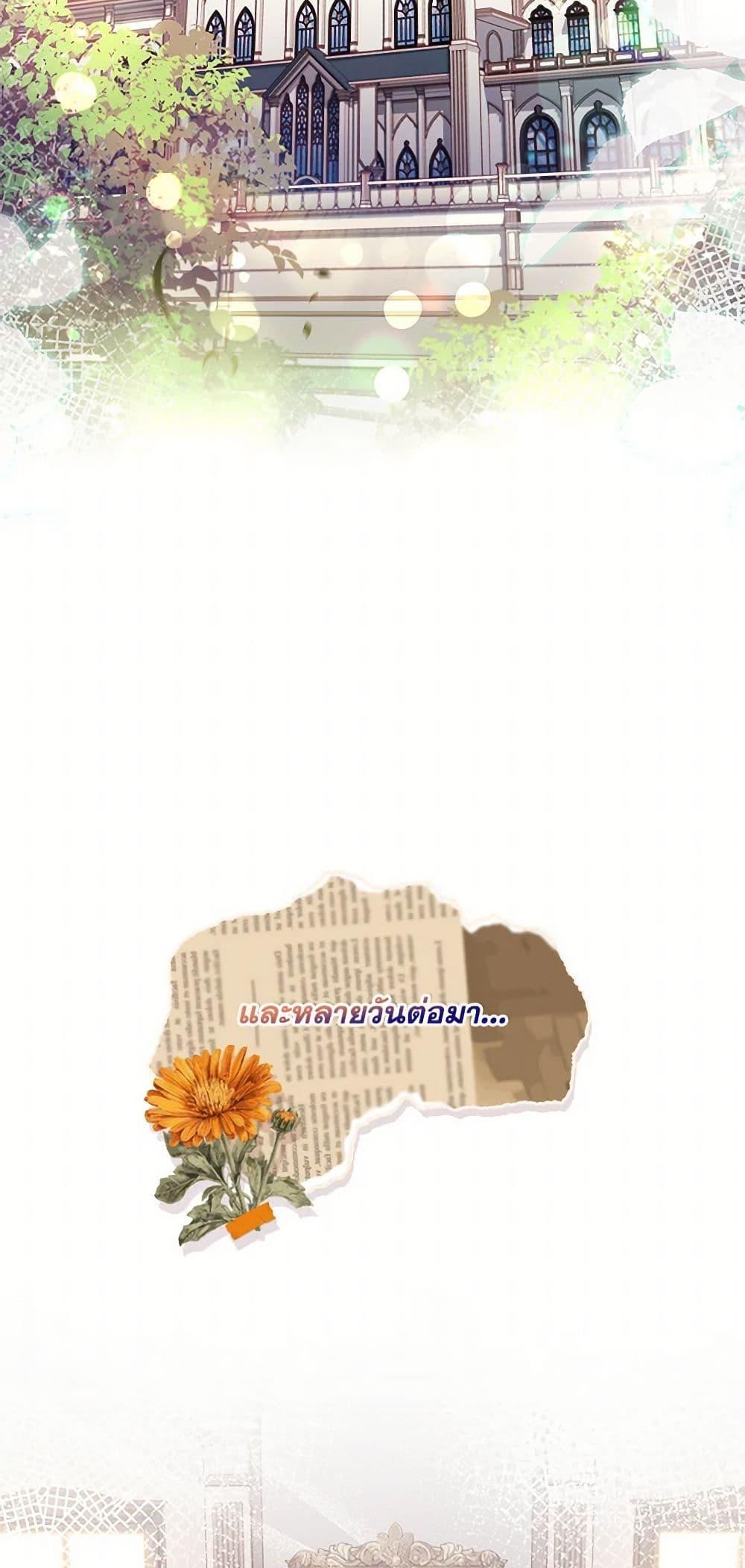 Manga-lc-com อ่านมังงะ อ่านการ์ตูน ออนไลน์ ฟรี I Became the Male Lead’s Adopted Daughter ตอนที่ 1 2 3 4 5 6 7 8 9 10 11 12 13 14 ฟรี ไม่มีโฆษณา Manga-lc - อ่าน มังงะ อ่าน การ์ตูน ออนไลน์ อ่านมังงะ ฟรี