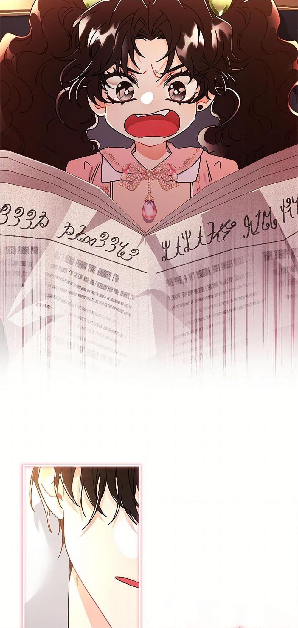 Manga-lc-com อ่านมังงะ อ่านการ์ตูน ออนไลน์ ฟรี I Became the Male Lead’s Adopted Daughter ตอนที่ 1 2 3 4 5 6 7 8 9 10 11 12 13 14 ฟรี ไม่มีโฆษณา Manga-lc - อ่าน มังงะ อ่าน การ์ตูน ออนไลน์ อ่านมังงะ ฟรี