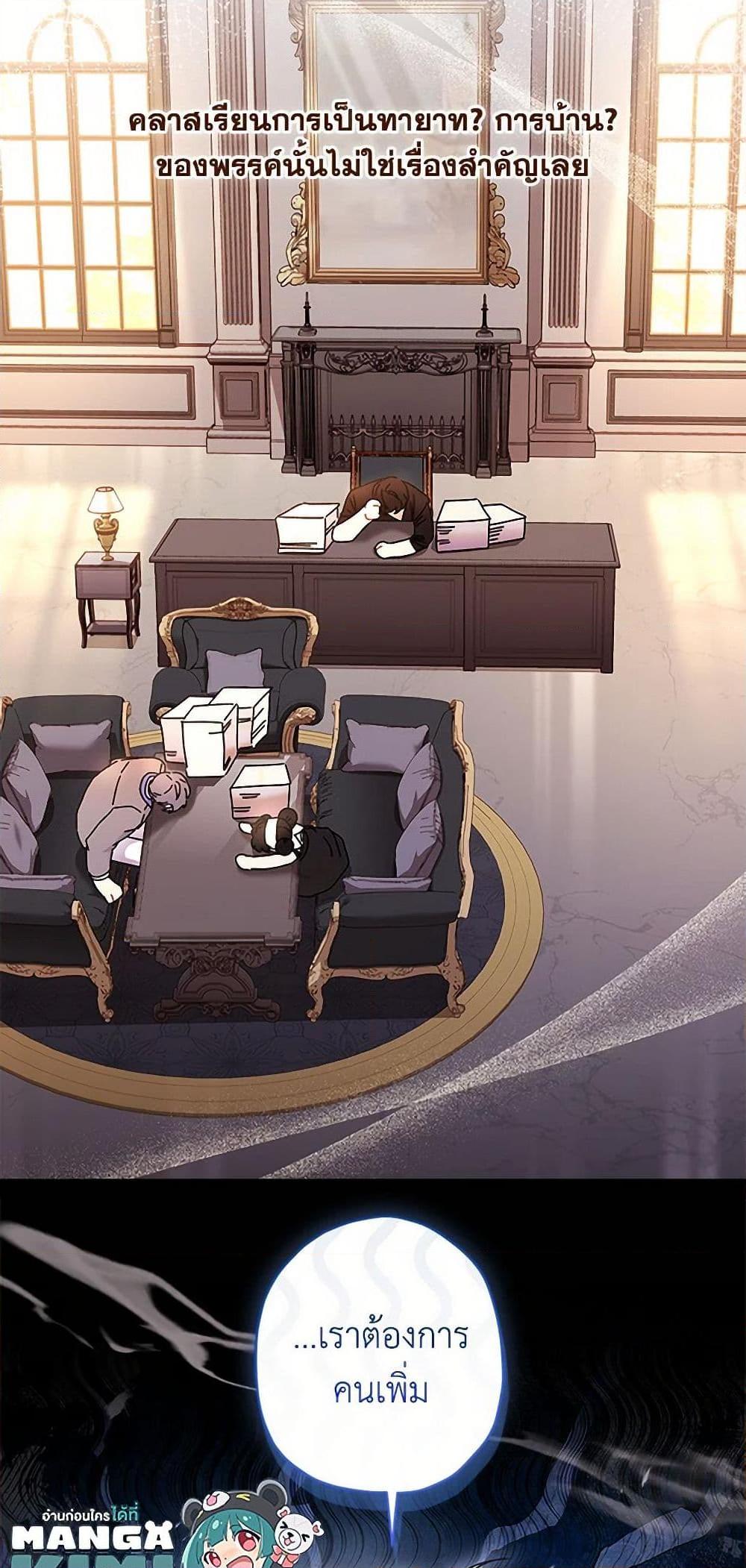 Manga-lc-com อ่านมังงะ อ่านการ์ตูน ออนไลน์ ฟรี I Became the Male Lead’s Adopted Daughter ตอนที่ 1 2 3 4 5 6 7 8 9 10 11 12 13 14 ฟรี ไม่มีโฆษณา Manga-lc - อ่าน มังงะ อ่าน การ์ตูน ออนไลน์ อ่านมังงะ ฟรี