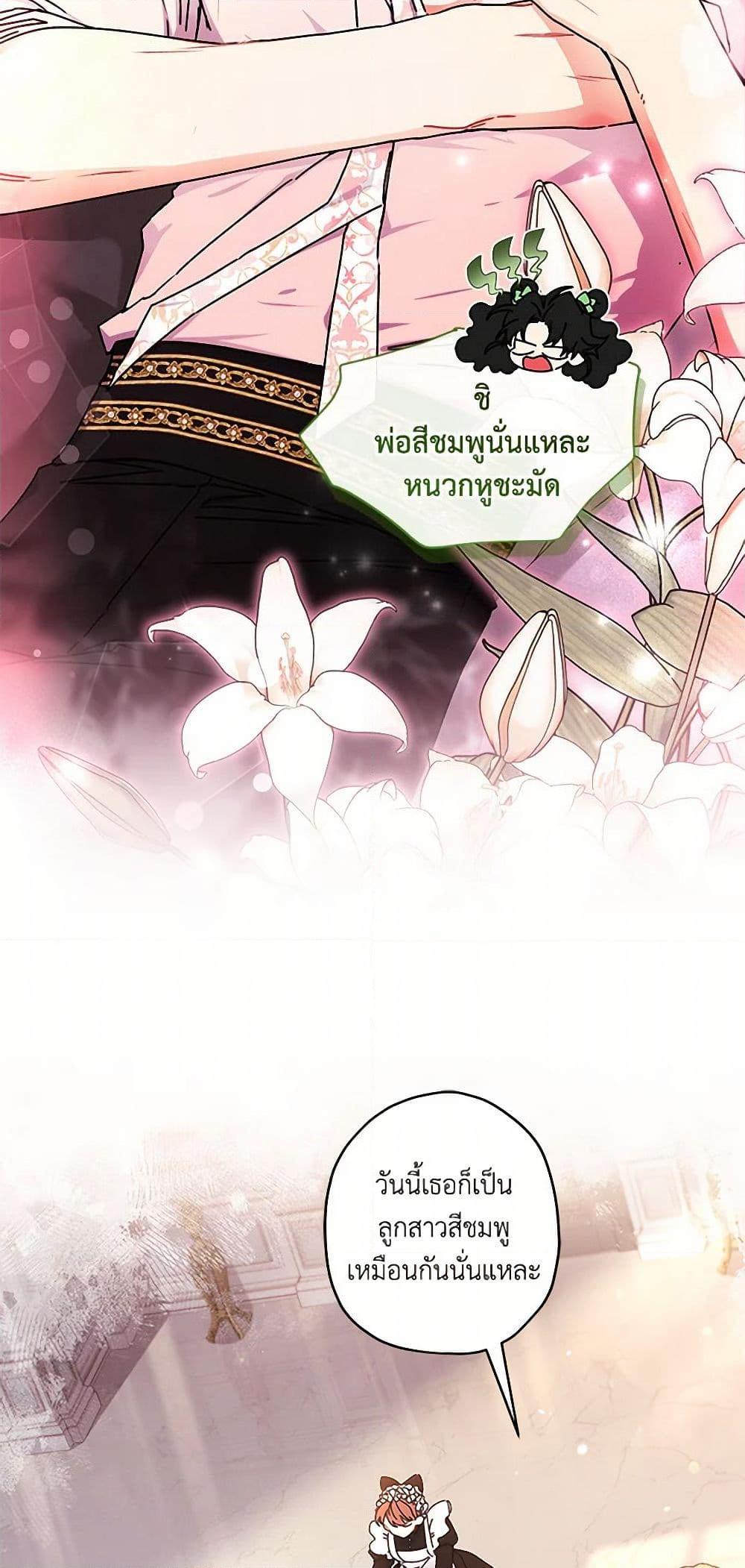 Manga-lc-com อ่านมังงะ อ่านการ์ตูน ออนไลน์ ฟรี I Became the Male Lead’s Adopted Daughter ตอนที่ 1 2 3 4 5 6 7 8 9 10 11 12 13 14 ฟรี ไม่มีโฆษณา Manga-lc - อ่าน มังงะ อ่าน การ์ตูน ออนไลน์ อ่านมังงะ ฟรี