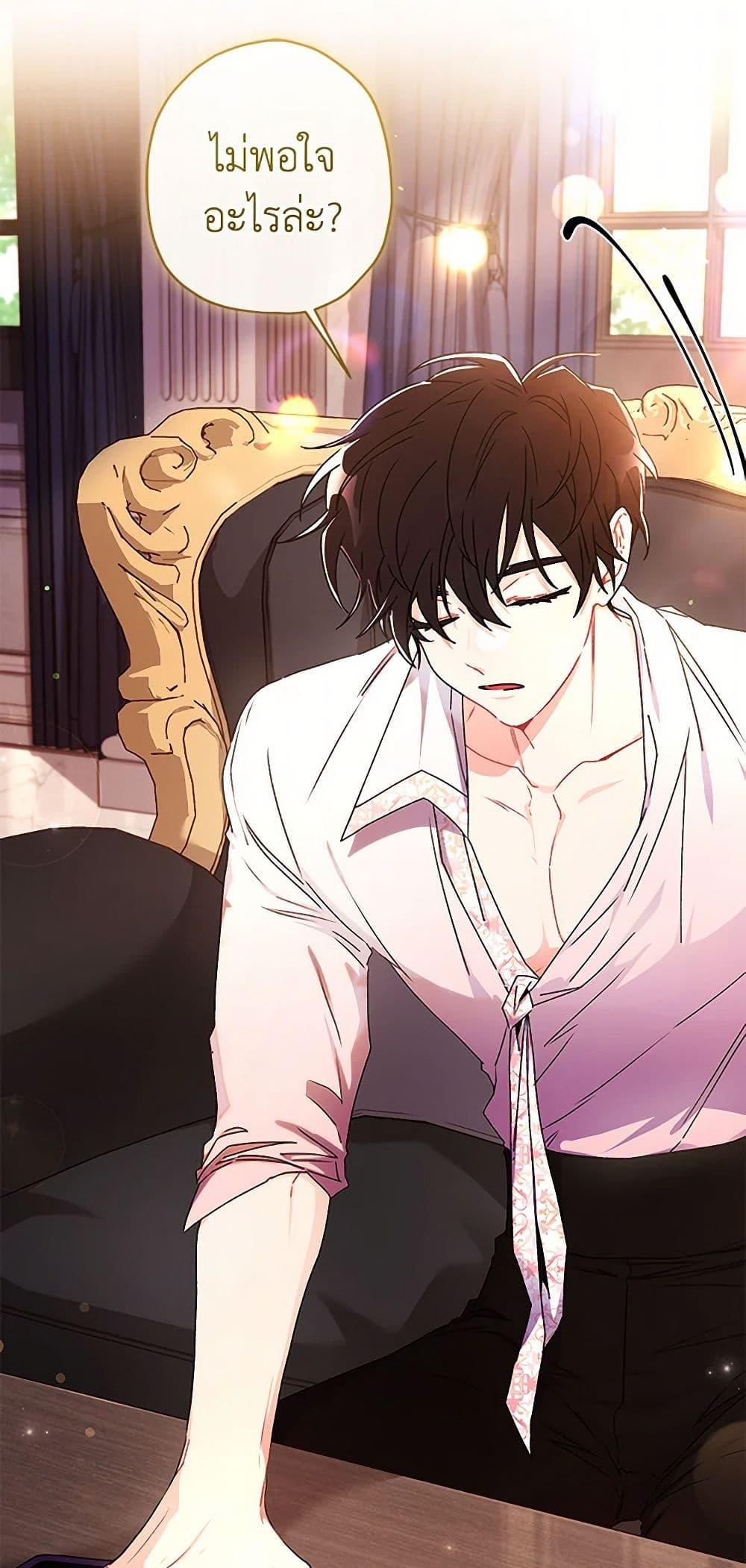 Manga-lc-com อ่านมังงะ อ่านการ์ตูน ออนไลน์ ฟรี I Became the Male Lead’s Adopted Daughter ตอนที่ 1 2 3 4 5 6 7 8 9 10 11 12 13 14 ฟรี ไม่มีโฆษณา Manga-lc - อ่าน มังงะ อ่าน การ์ตูน ออนไลน์ อ่านมังงะ ฟรี