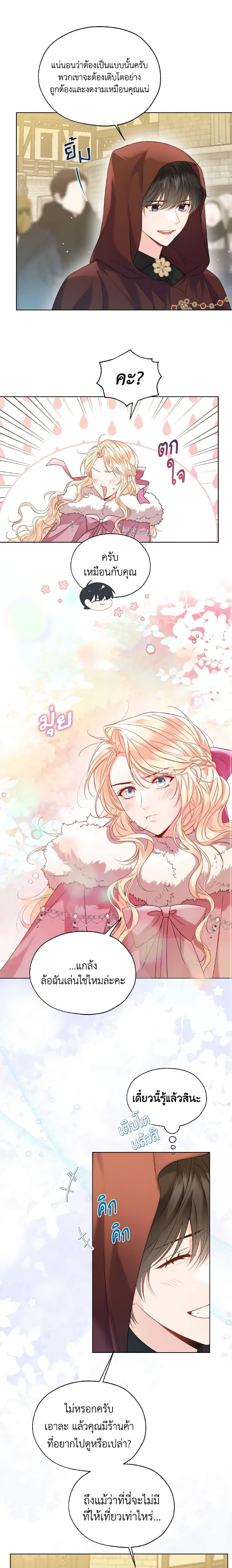 Manga-lc-com อ่านมังงะ อ่านการ์ตูน ออนไลน์ ฟรี Lady Crystal is a Man ตอนที่ 1 2 3 4 5 6 7 8 9 10 11 12 13 14 ฟรี ไม่มีโฆษณา Manga-lc - อ่าน มังงะ อ่าน การ์ตูน ออนไลน์ อ่านมังงะ ฟรี