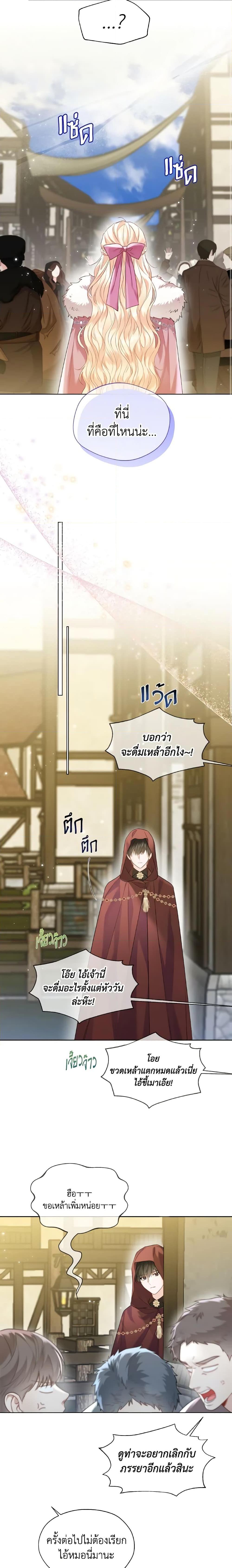 Manga-lc-com อ่านมังงะ อ่านการ์ตูน ออนไลน์ ฟรี Lady Crystal is a Man ตอนที่ 1 2 3 4 5 6 7 8 9 10 11 12 13 14 ฟรี ไม่มีโฆษณา Manga-lc - อ่าน มังงะ อ่าน การ์ตูน ออนไลน์ อ่านมังงะ ฟรี
