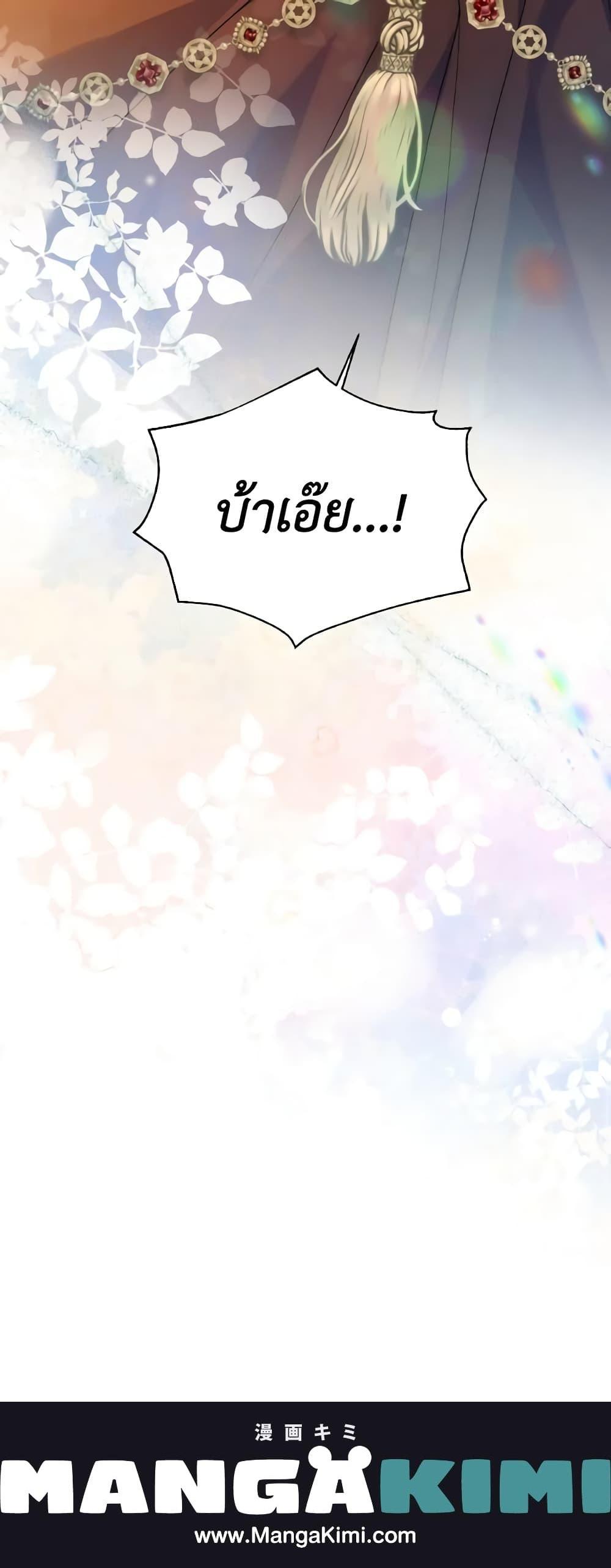 Manga-lc-com อ่านมังงะ อ่านการ์ตูน ออนไลน์ ฟรี Lady Crystal is a Man ตอนที่ 1 2 3 4 5 6 7 8 9 10 11 12 13 14 ฟรี ไม่มีโฆษณา Manga-lc - อ่าน มังงะ อ่าน การ์ตูน ออนไลน์ อ่านมังงะ ฟรี