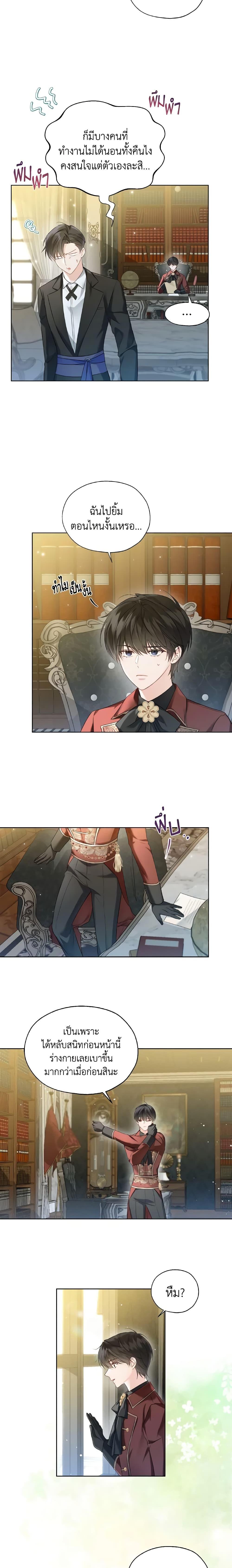 Manga-lc-com อ่านมังงะ อ่านการ์ตูน ออนไลน์ ฟรี Lady Crystal is a Man ตอนที่ 1 2 3 4 5 6 7 8 9 10 11 12 13 14 ฟรี ไม่มีโฆษณา Manga-lc - อ่าน มังงะ อ่าน การ์ตูน ออนไลน์ อ่านมังงะ ฟรี