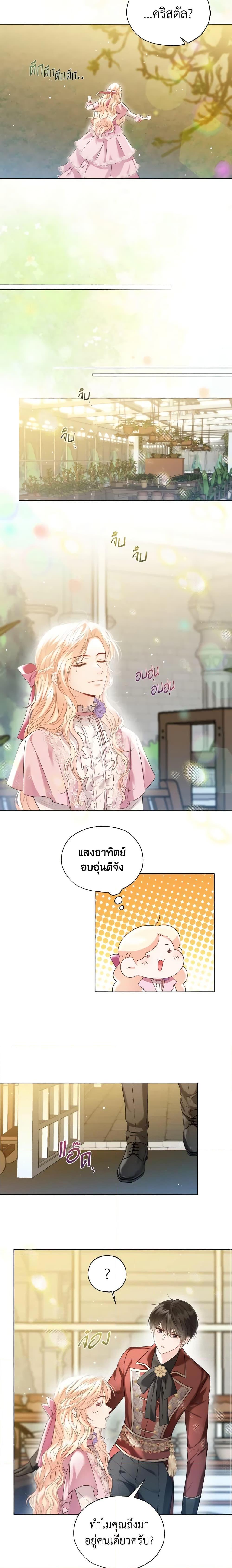 Manga-lc-com อ่านมังงะ อ่านการ์ตูน ออนไลน์ ฟรี Lady Crystal is a Man ตอนที่ 1 2 3 4 5 6 7 8 9 10 11 12 13 14 ฟรี ไม่มีโฆษณา Manga-lc - อ่าน มังงะ อ่าน การ์ตูน ออนไลน์ อ่านมังงะ ฟรี