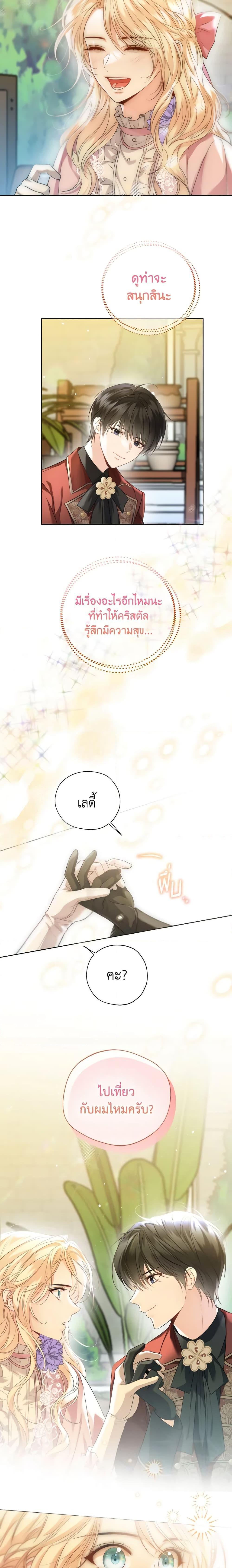 Manga-lc-com อ่านมังงะ อ่านการ์ตูน ออนไลน์ ฟรี Lady Crystal is a Man ตอนที่ 1 2 3 4 5 6 7 8 9 10 11 12 13 14 ฟรี ไม่มีโฆษณา Manga-lc - อ่าน มังงะ อ่าน การ์ตูน ออนไลน์ อ่านมังงะ ฟรี